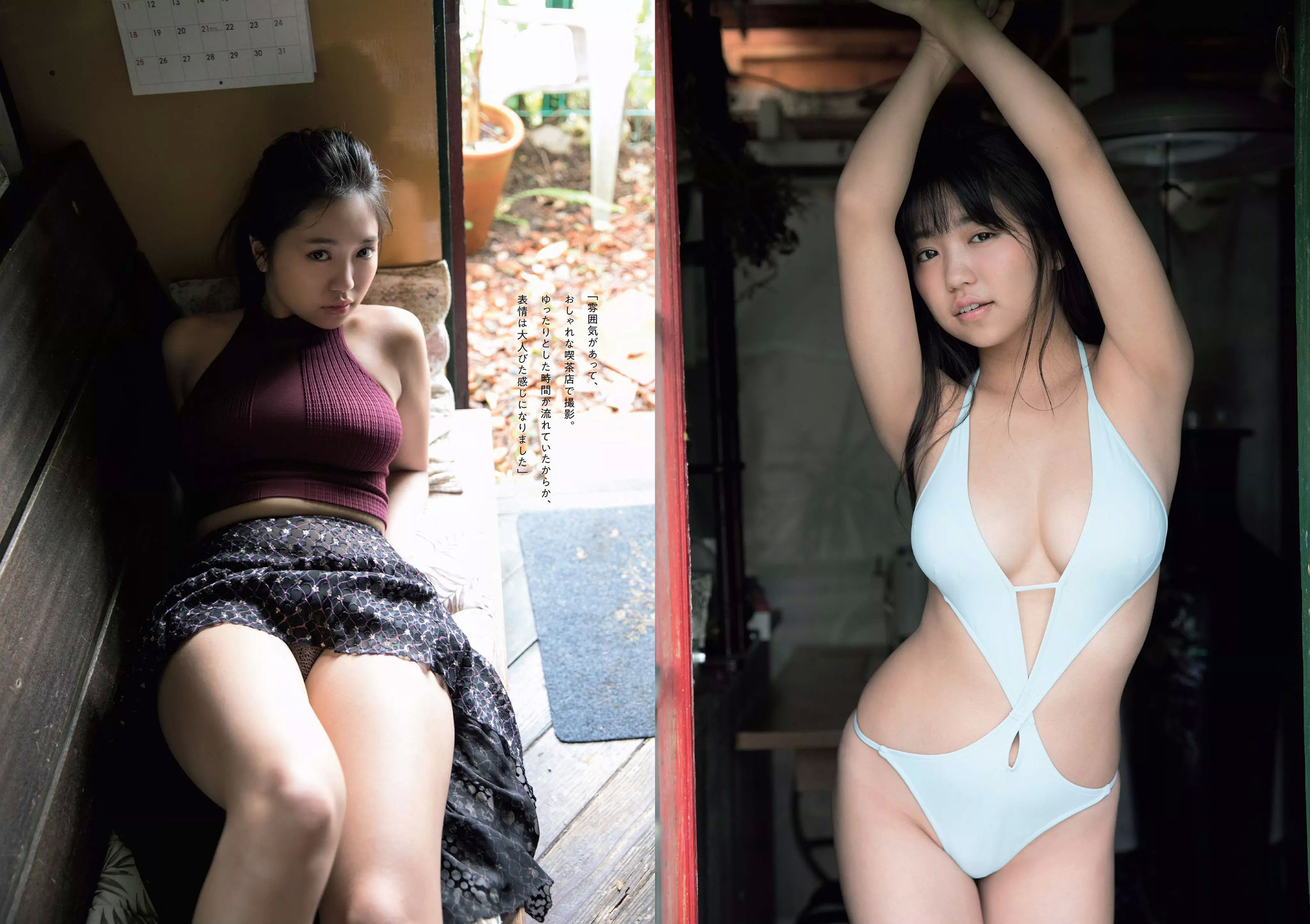西野七瀬 武田玲奈 小倉優香 今田美桜 大原優乃 藤木由貴 澤北るな 桃月なしこ  2018年No.19-20 写真杂志-图19