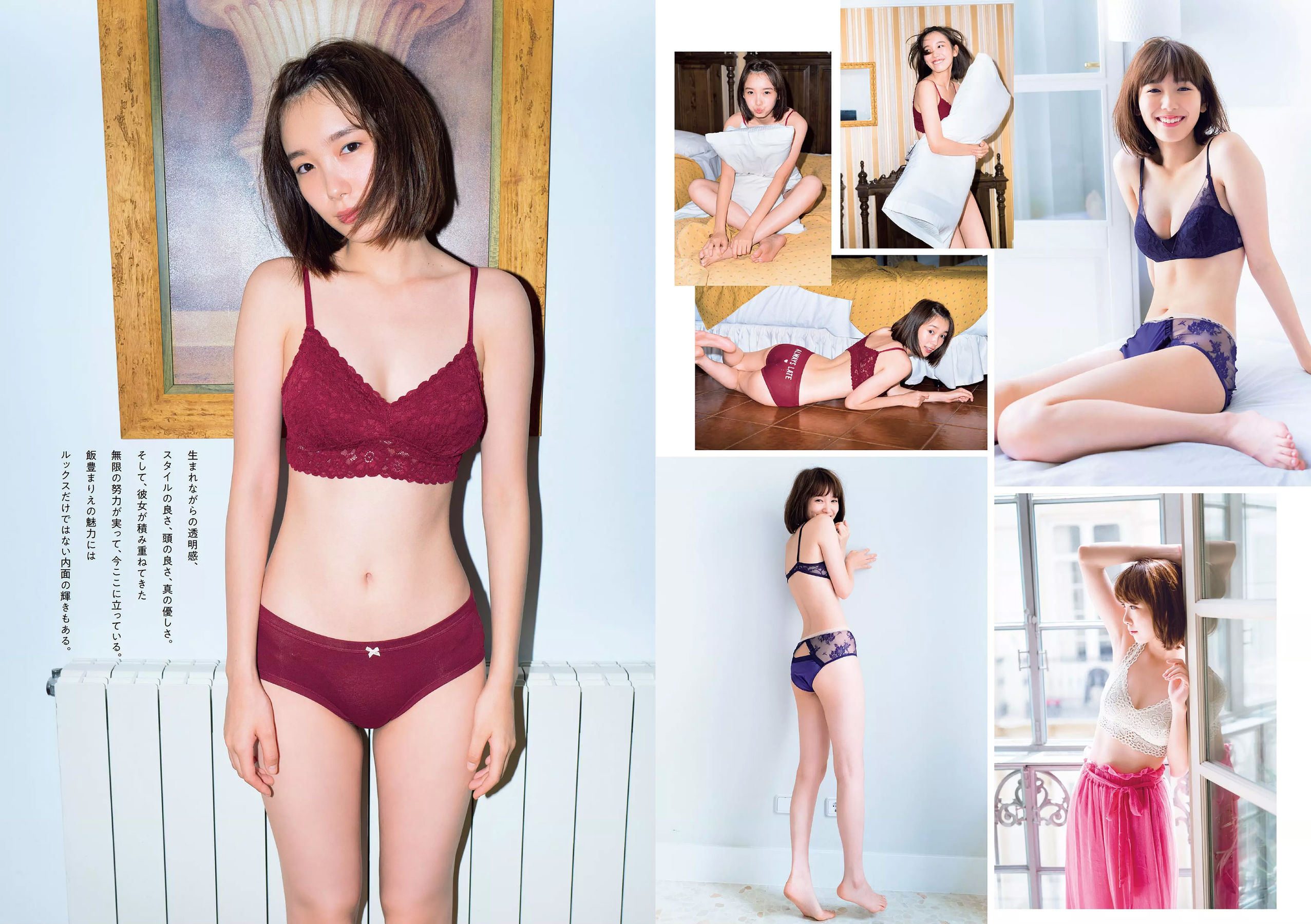 西野七瀬 武田玲奈 小倉優香 今田美桜 大原優乃 藤木由貴 澤北るな 桃月なしこ  2018年No.19-20 写真杂志-图25