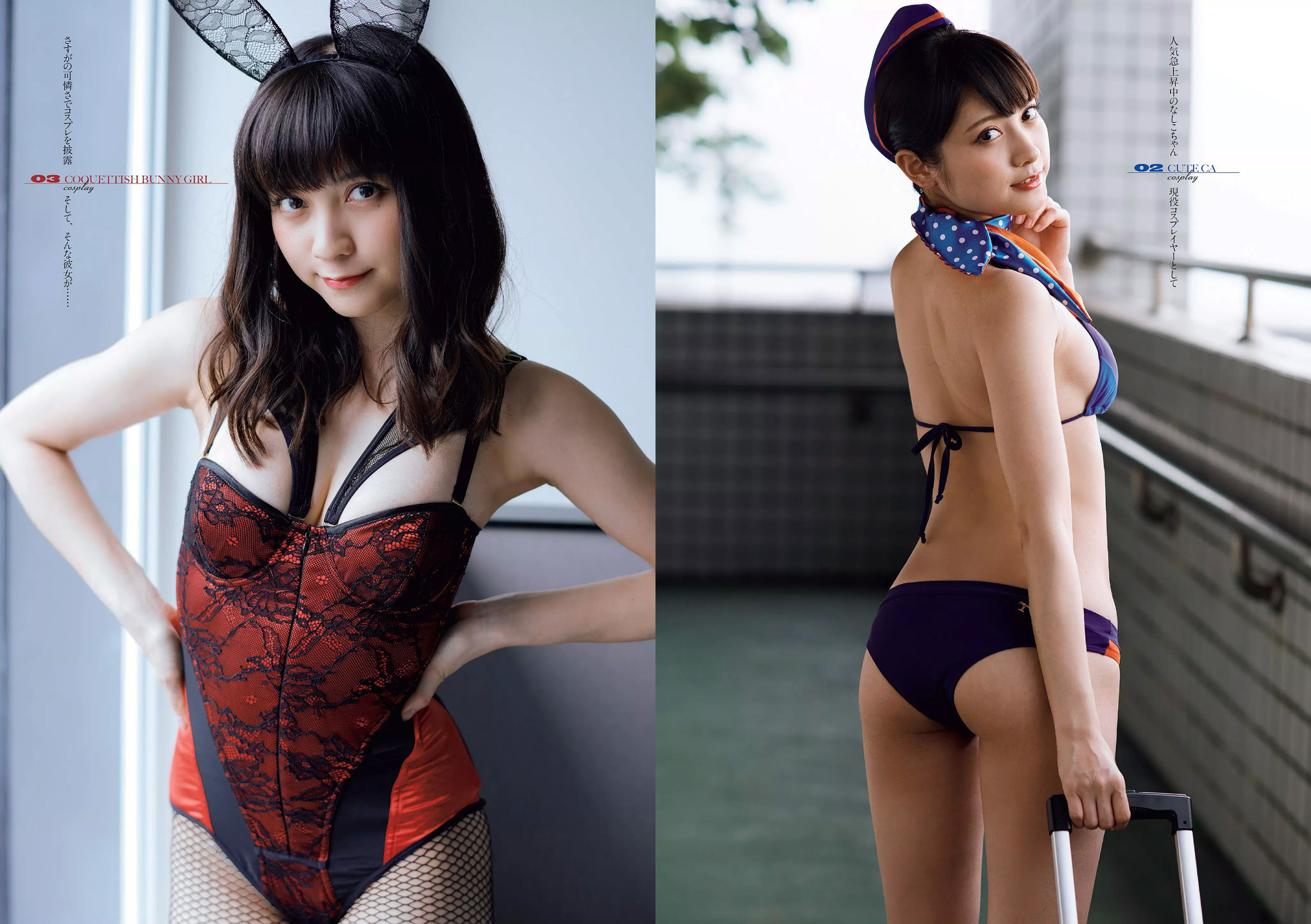 西野七瀬 武田玲奈 小倉優香 今田美桜 大原優乃 藤木由貴 澤北るな 桃月なしこ  2018年No.19-20 写真杂志-图31