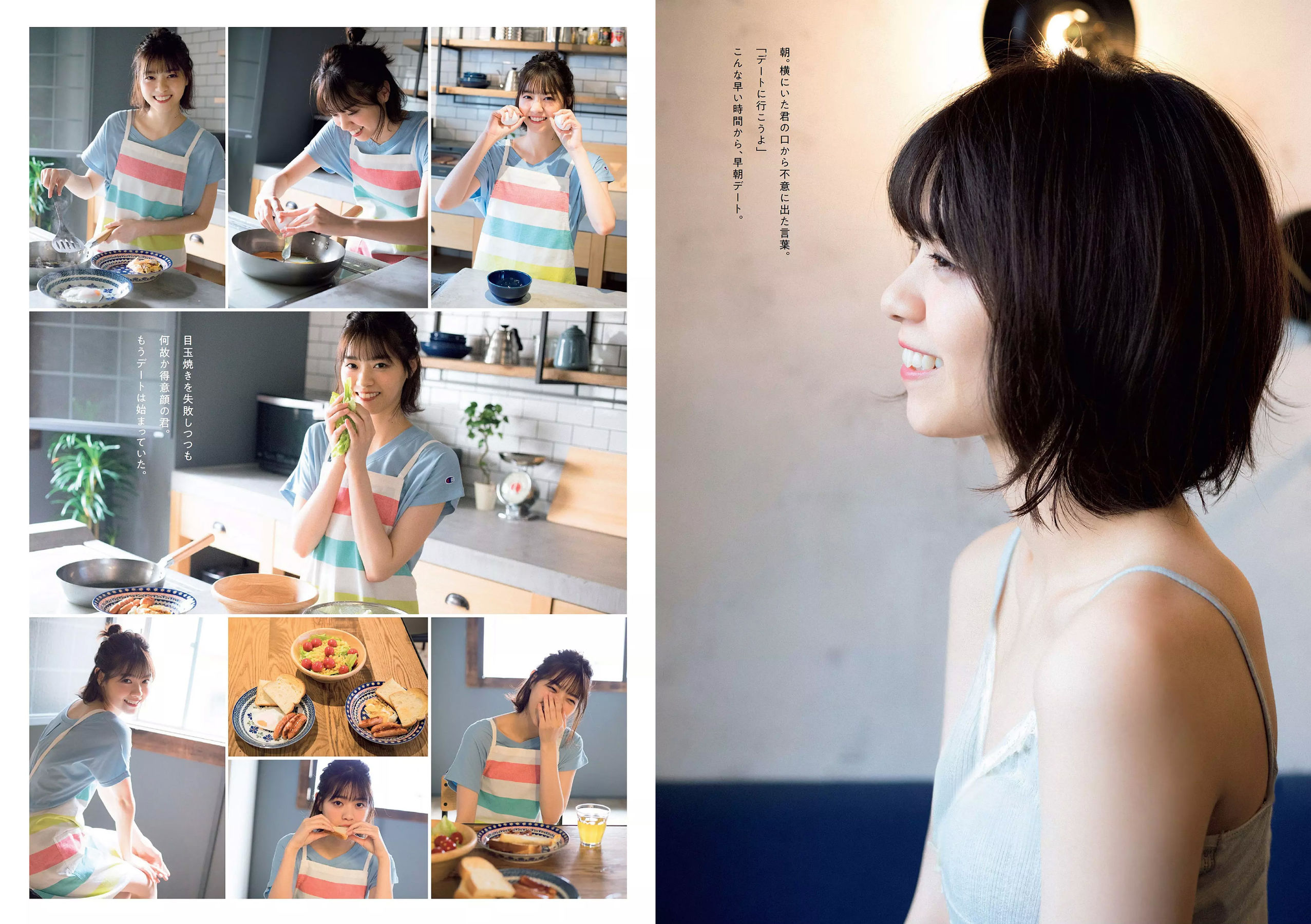 西野七瀬 武田玲奈 小倉優香 今田美桜 大原優乃 藤木由貴 澤北るな 桃月なしこ  2018年No.19-20 写真杂志-图6