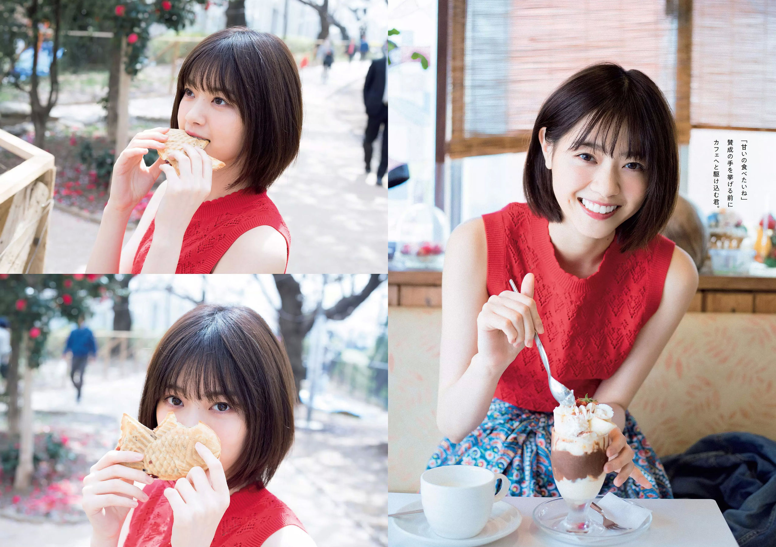 西野七瀬 武田玲奈 小倉優香 今田美桜 大原優乃 藤木由貴 澤北るな 桃月なしこ  2018年No.19-20 写真杂志-图7