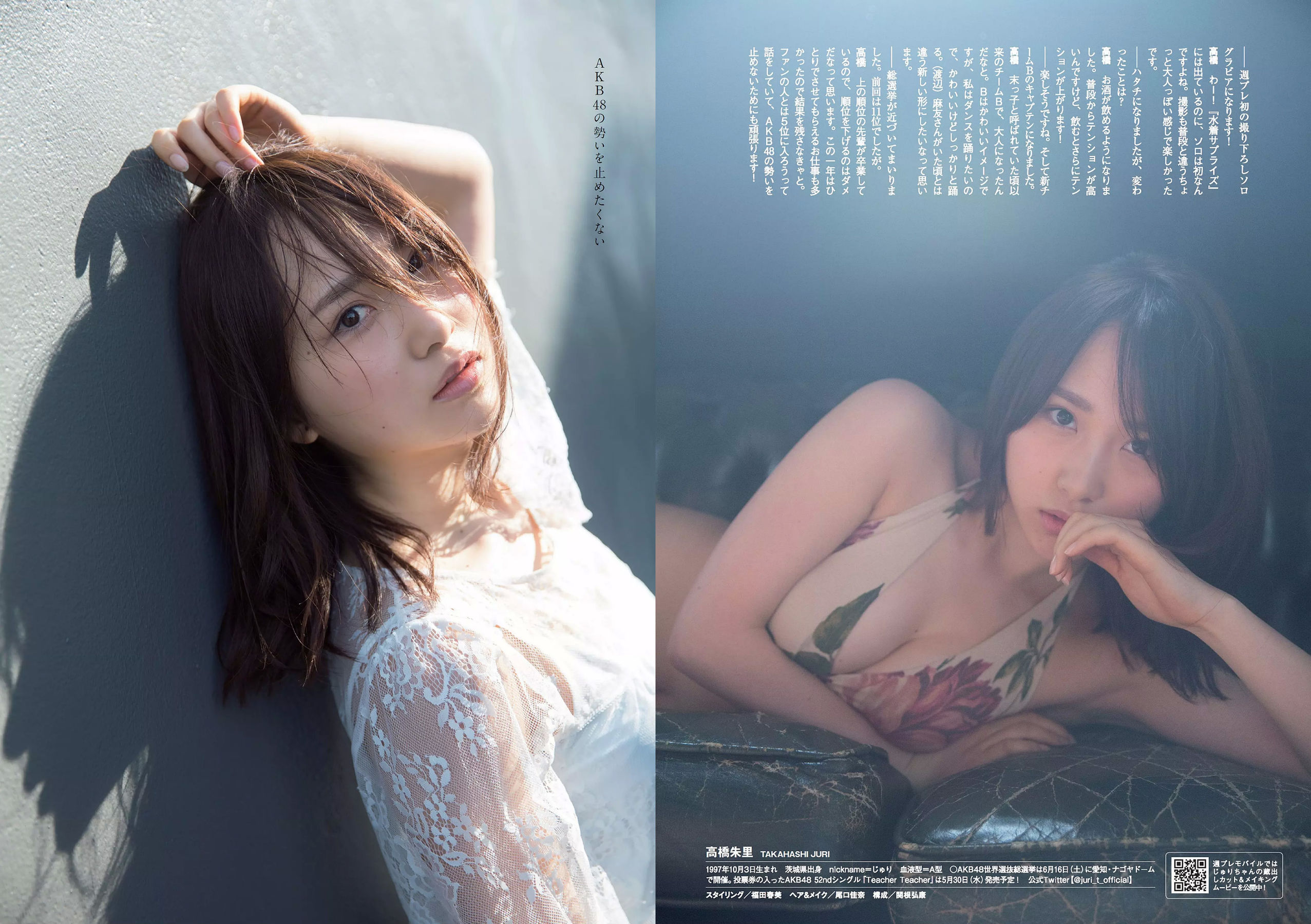 大原優乃 小倉優香 北向珠夕 有村架純 川崎あや 高橋朱里 鈴木えりか  2018年No.21 写真杂志-图25