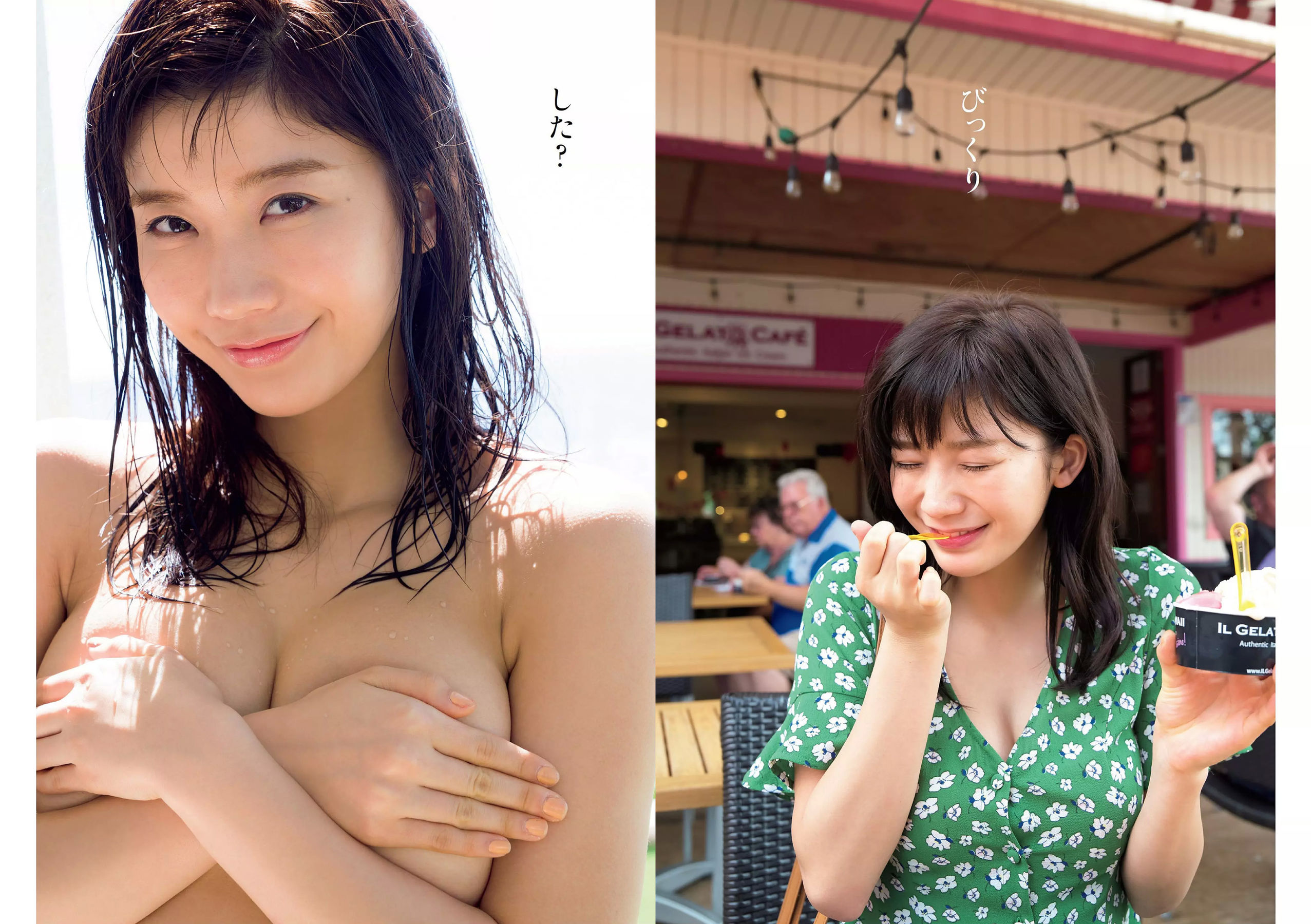 大原優乃 小倉優香 北向珠夕 有村架純 川崎あや 高橋朱里 鈴木えりか  2018年No.21 写真杂志-图3