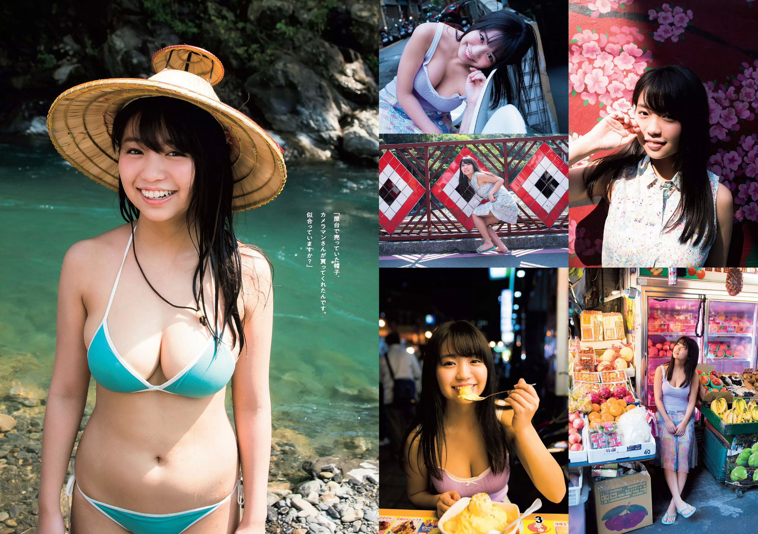 大原優乃 小倉優香 北向珠夕 有村架純 川崎あや 高橋朱里 鈴木えりか  2018年No.21 写真杂志-图6