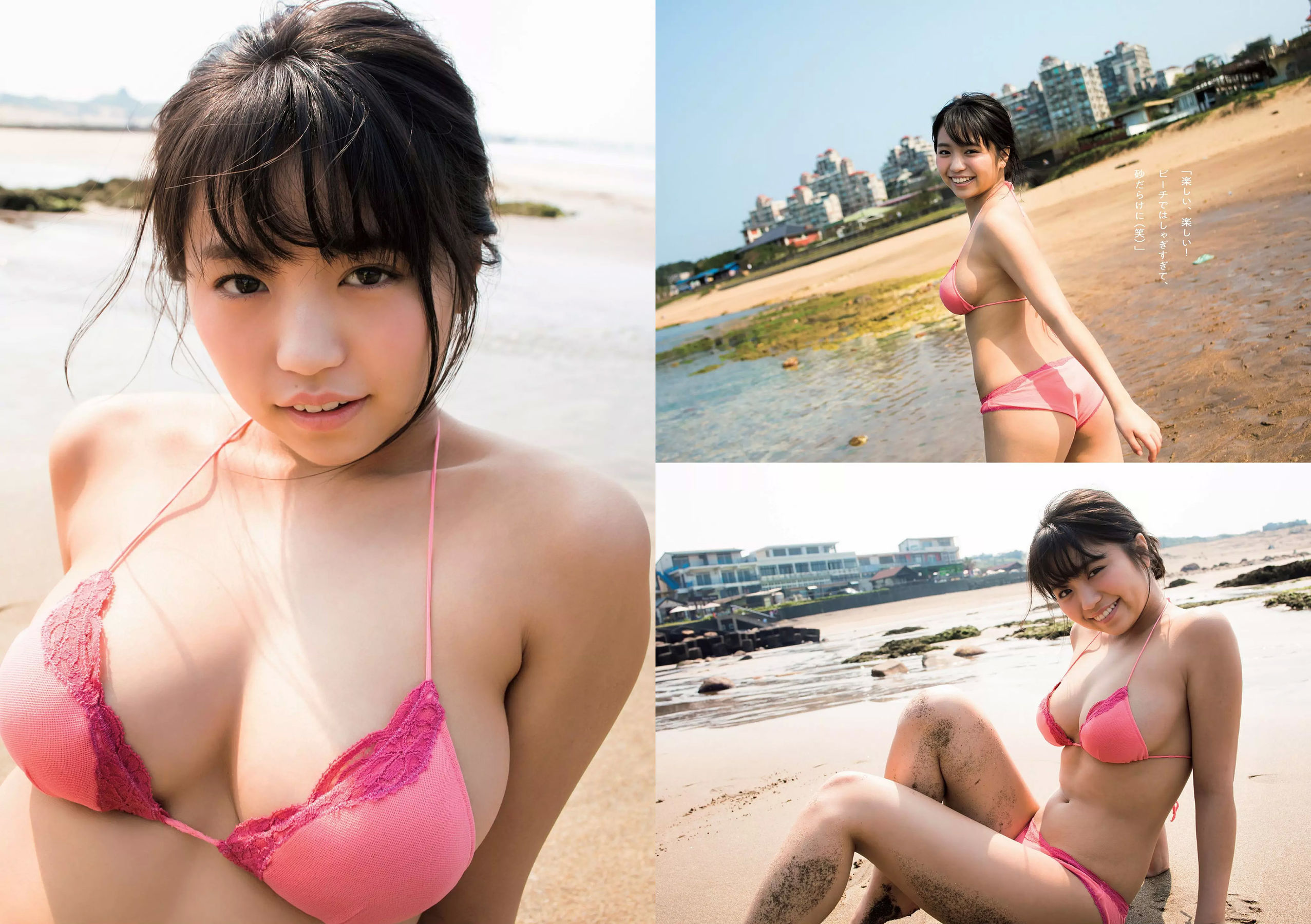 大原優乃 小倉優香 北向珠夕 有村架純 川崎あや 高橋朱里 鈴木えりか  2018年No.21 写真杂志-图8