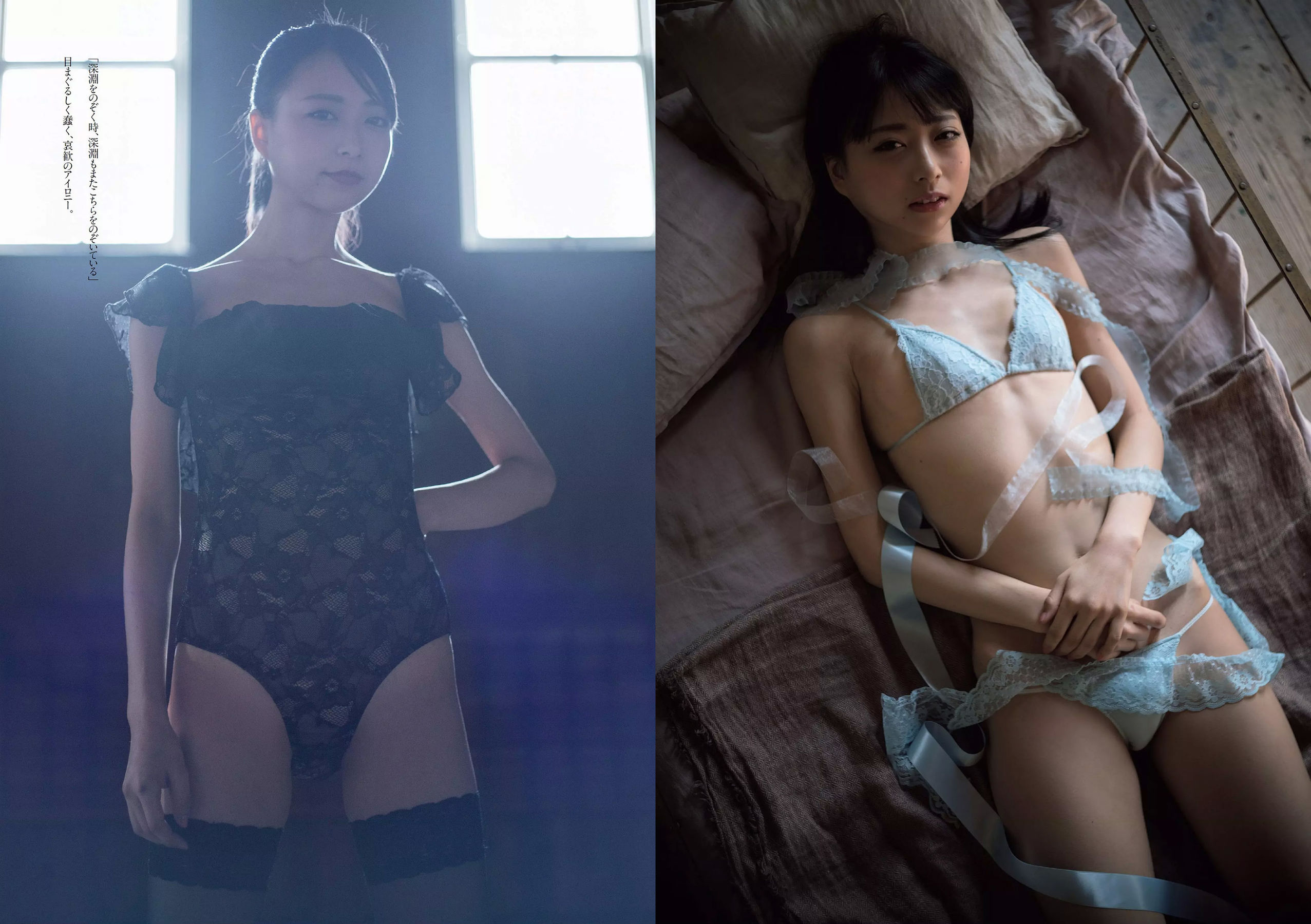 桃月なしこ 菅井友香 池間夏海 生牡蠣いもこ 村瀬紗英 阿久津真央  2018年No.23 写真杂志-图18