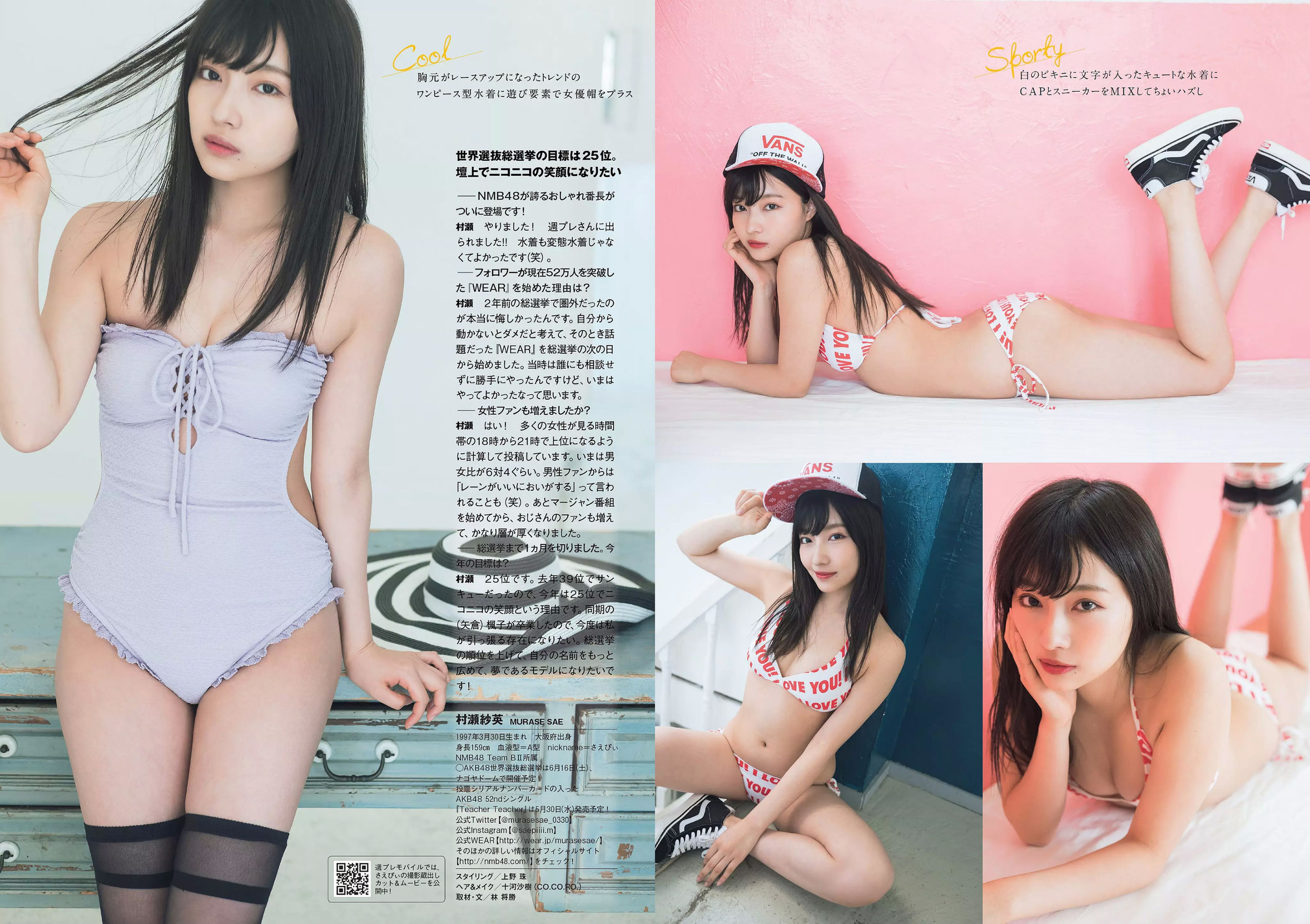 桃月なしこ 菅井友香 池間夏海 生牡蠣いもこ 村瀬紗英 阿久津真央  2018年No.23 写真杂志-图21