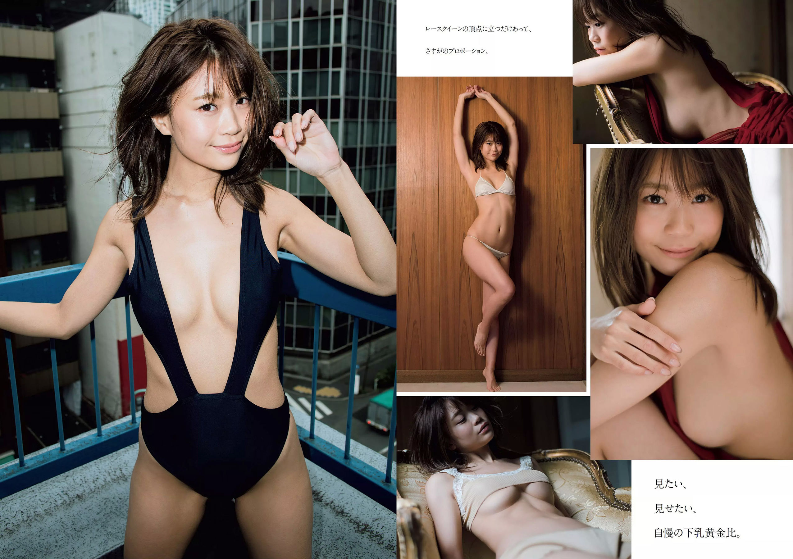 桃月なしこ 菅井友香 池間夏海 生牡蠣いもこ 村瀬紗英 阿久津真央  2018年No.23 写真杂志-图23