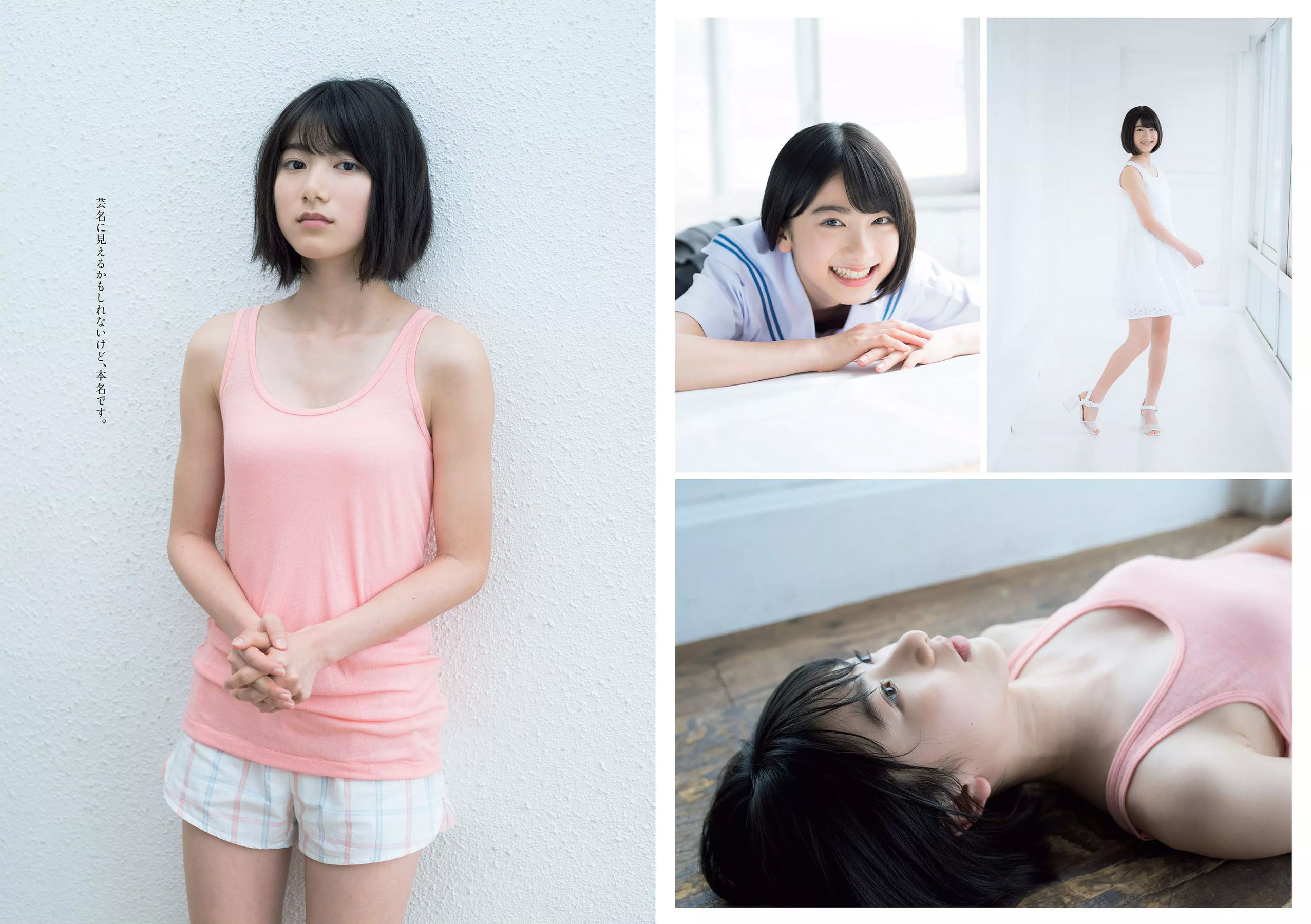 桃月なしこ 菅井友香 池間夏海 生牡蠣いもこ 村瀬紗英 阿久津真央  2018年No.23 写真杂志-图8
