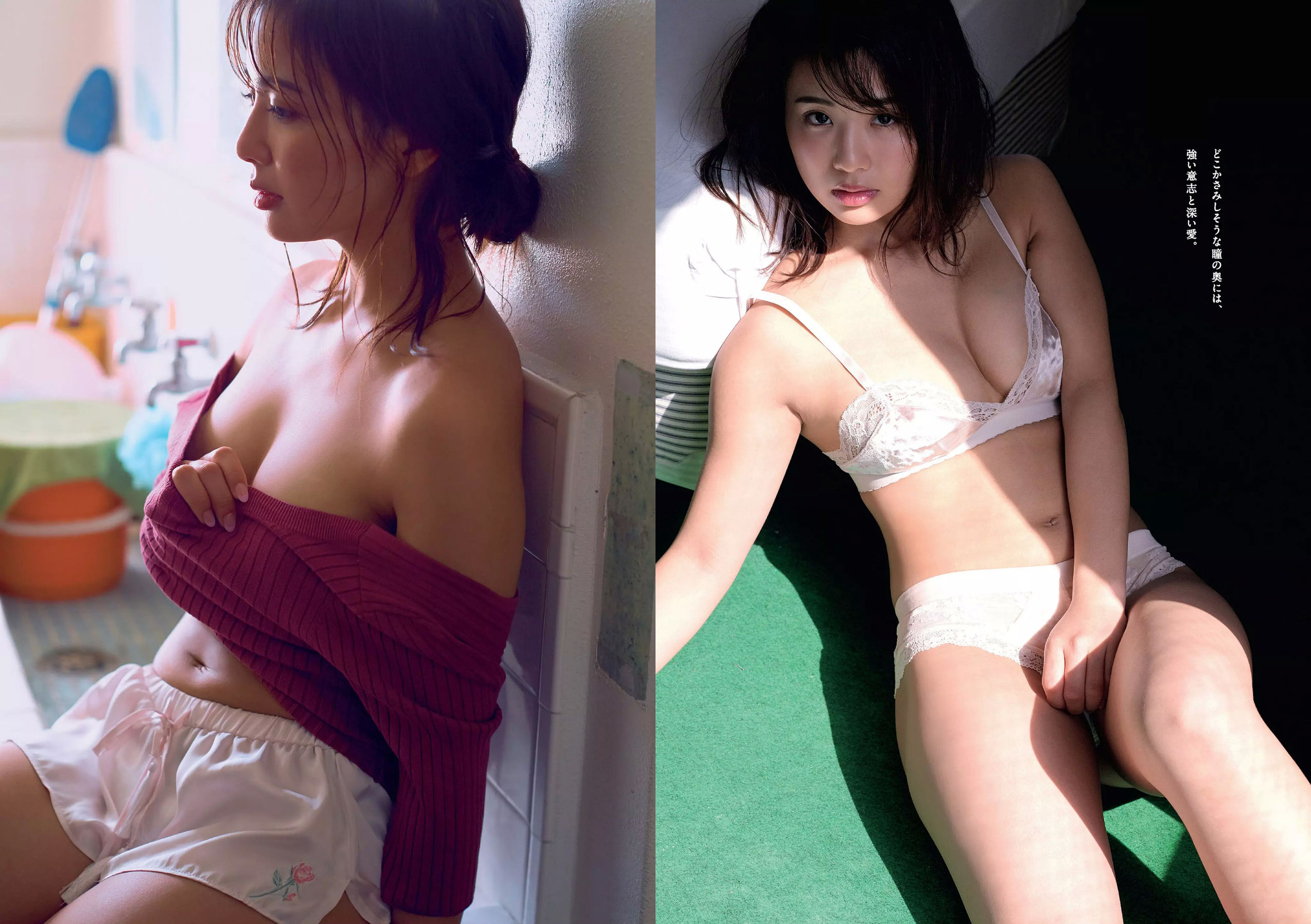 白間美瑠 小倉優香 宇垣美里 平嶋夏海 原あや香 豊永阿紀 ろるらり  2018年No.24 写真杂志-图16