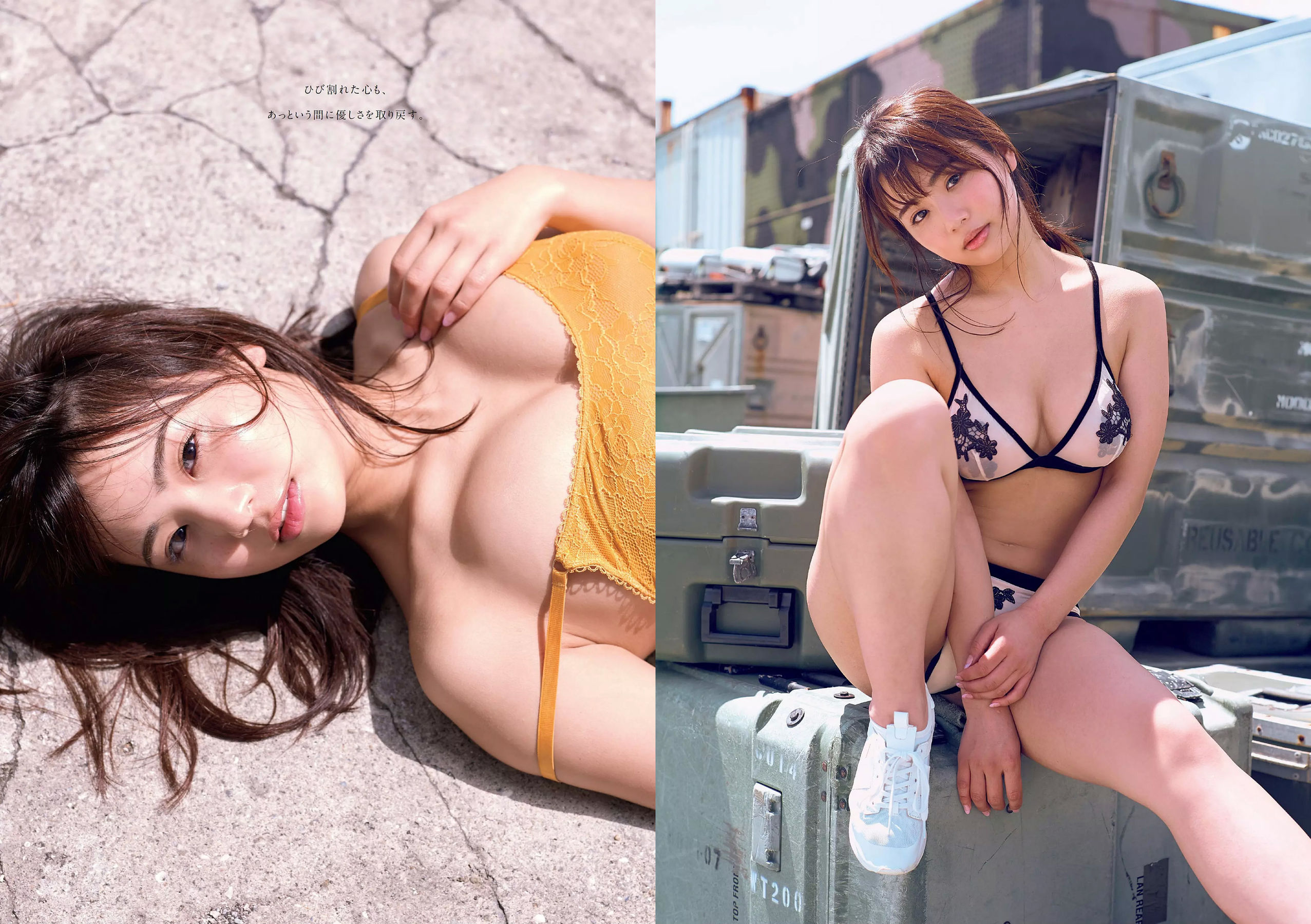 白間美瑠 小倉優香 宇垣美里 平嶋夏海 原あや香 豊永阿紀 ろるらり  2018年No.24 写真杂志-图18