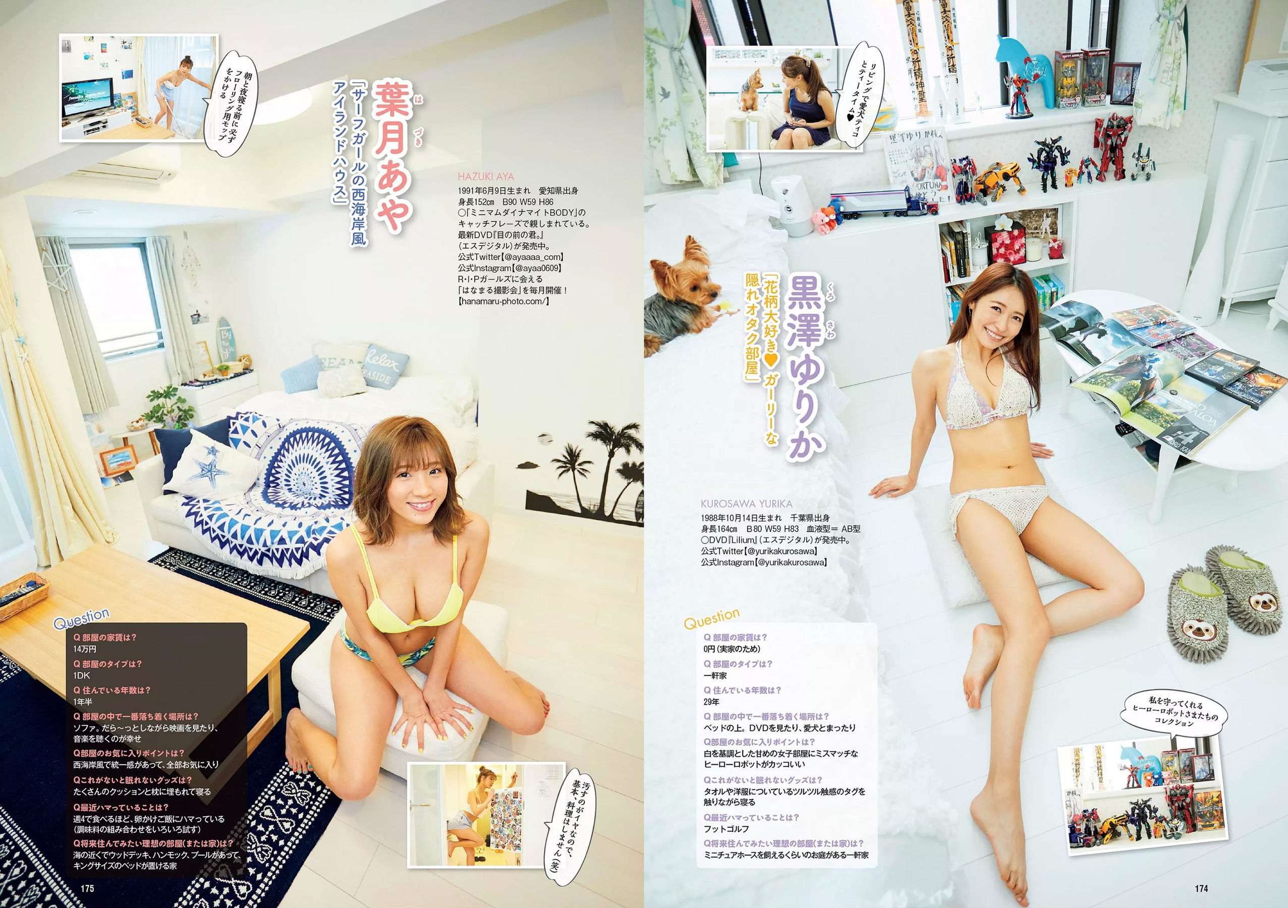 白間美瑠 小倉優香 宇垣美里 平嶋夏海 原あや香 豊永阿紀 ろるらり  2018年No.24 写真杂志-图21