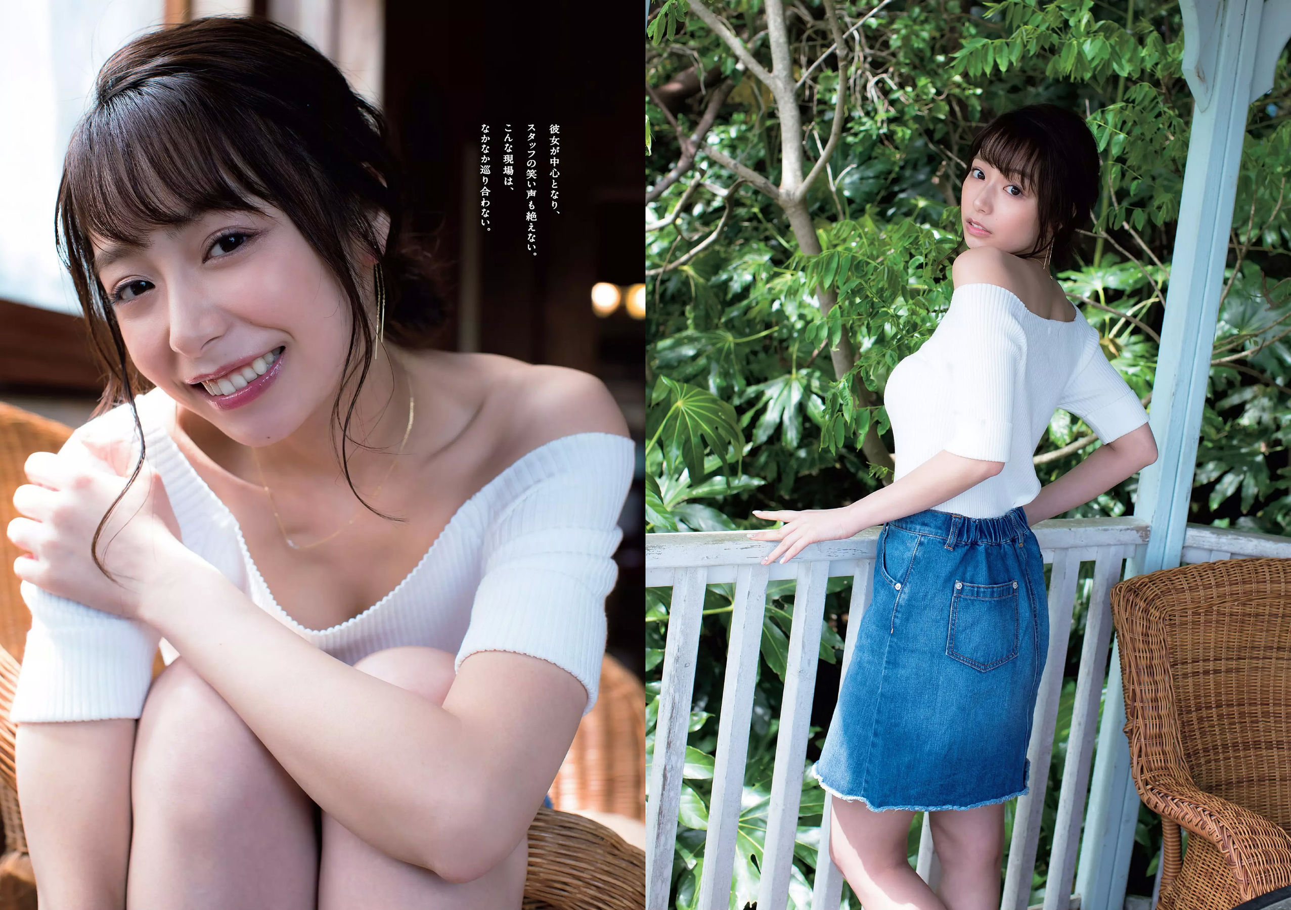白間美瑠 小倉優香 宇垣美里 平嶋夏海 原あや香 豊永阿紀 ろるらり  2018年No.24 写真杂志-图8