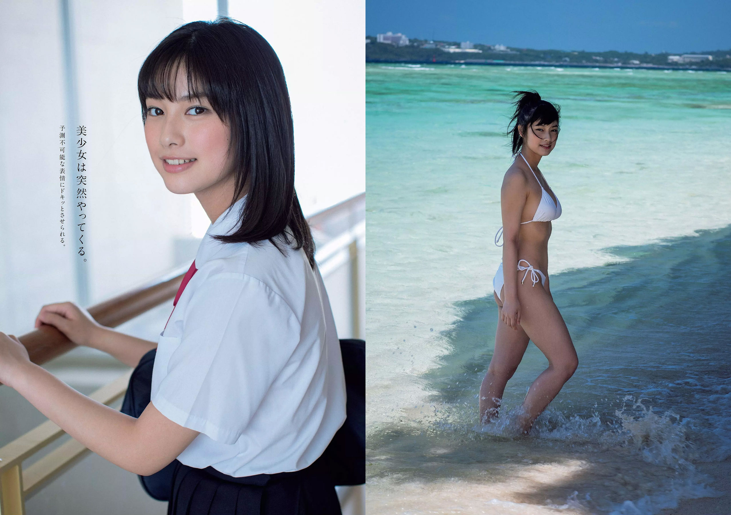 小倉優香 加藤美南 ほのか 玉田志織 福本莉子 瀧野由美子 吉川茉優 あいみ  2018年No.25 写真杂志-图13