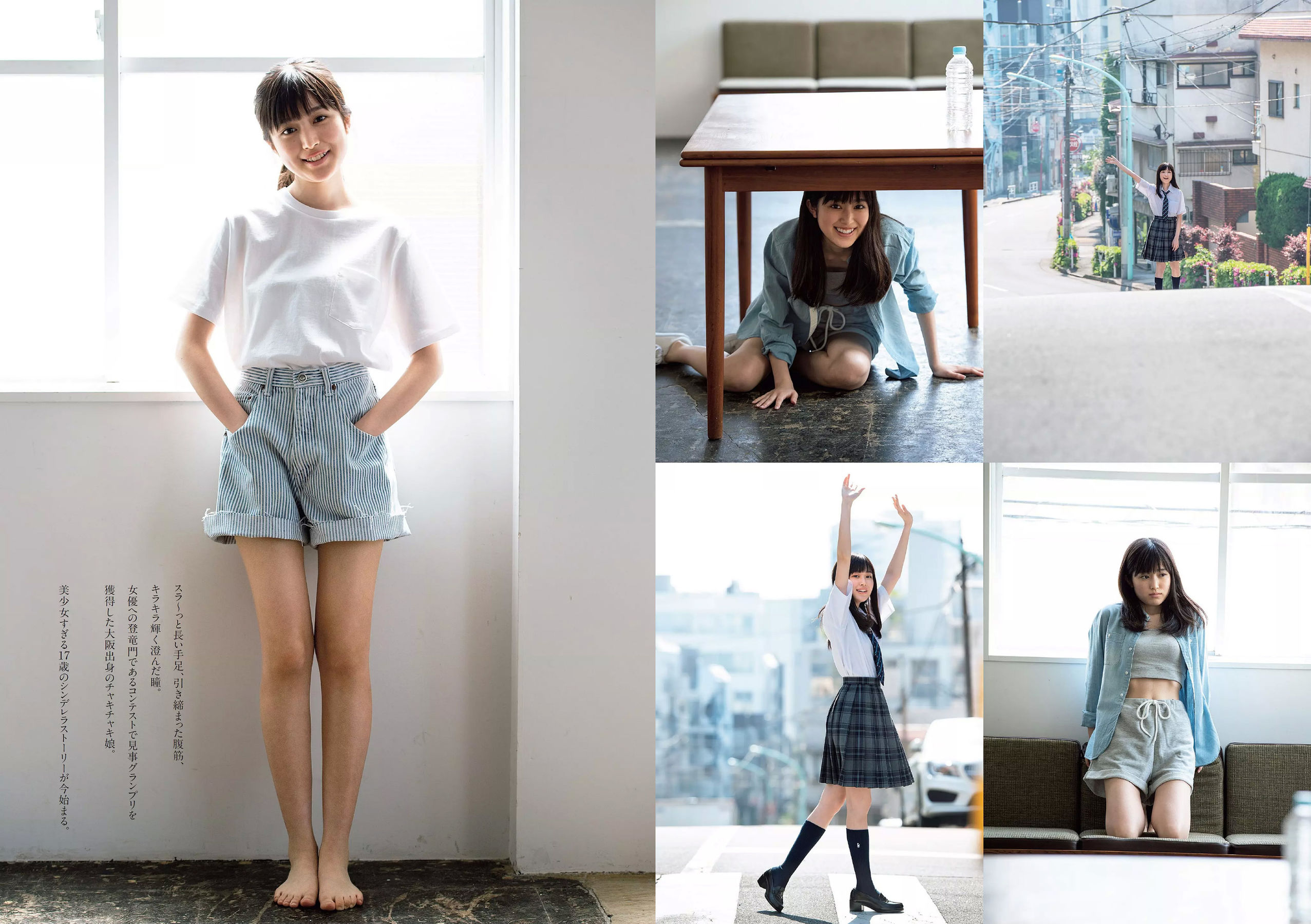 小倉優香 加藤美南 ほのか 玉田志織 福本莉子 瀧野由美子 吉川茉優 あいみ  2018年No.25 写真杂志-图16