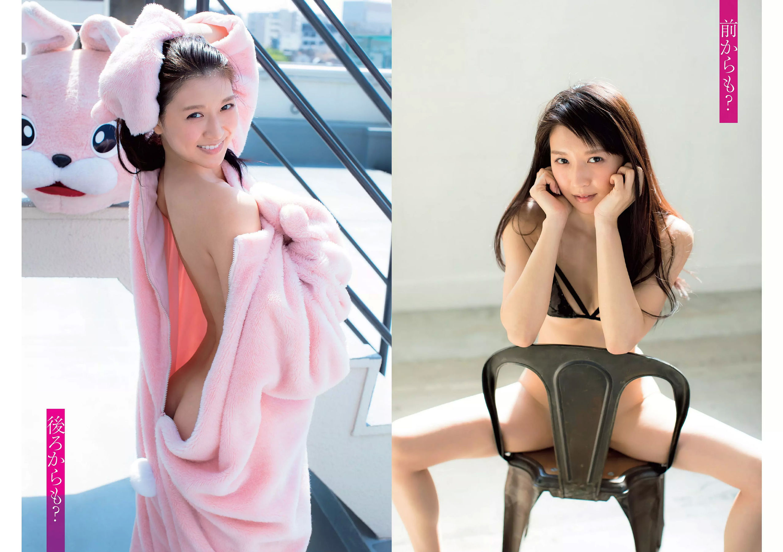 小倉優香 加藤美南 ほのか 玉田志織 福本莉子 瀧野由美子 吉川茉優 あいみ  2018年No.25 写真杂志-图25