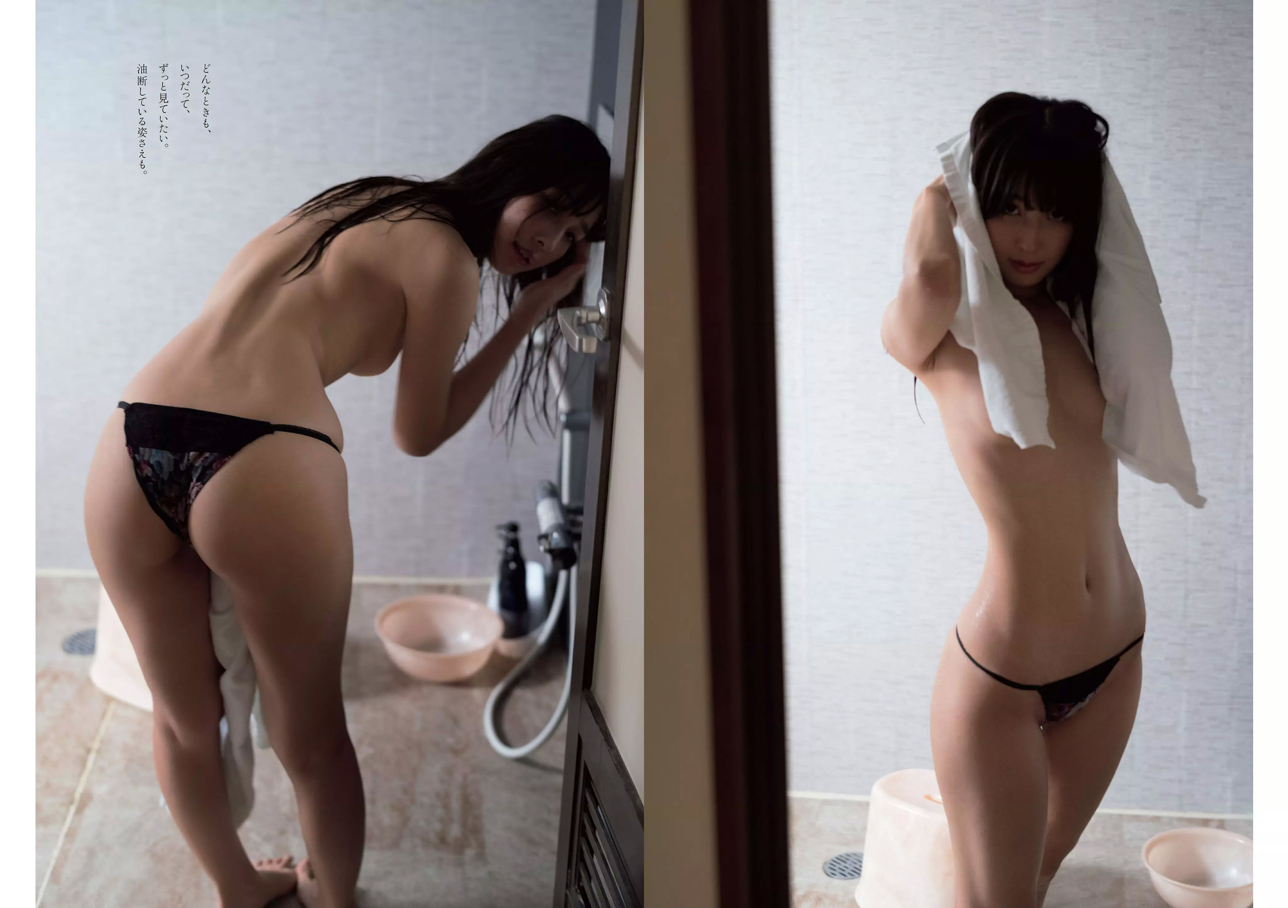 永尾まりや 忍野さら 倉持由香 川崎あや RaMu 長澤茉里奈  2018年No.26 写真杂志-图4