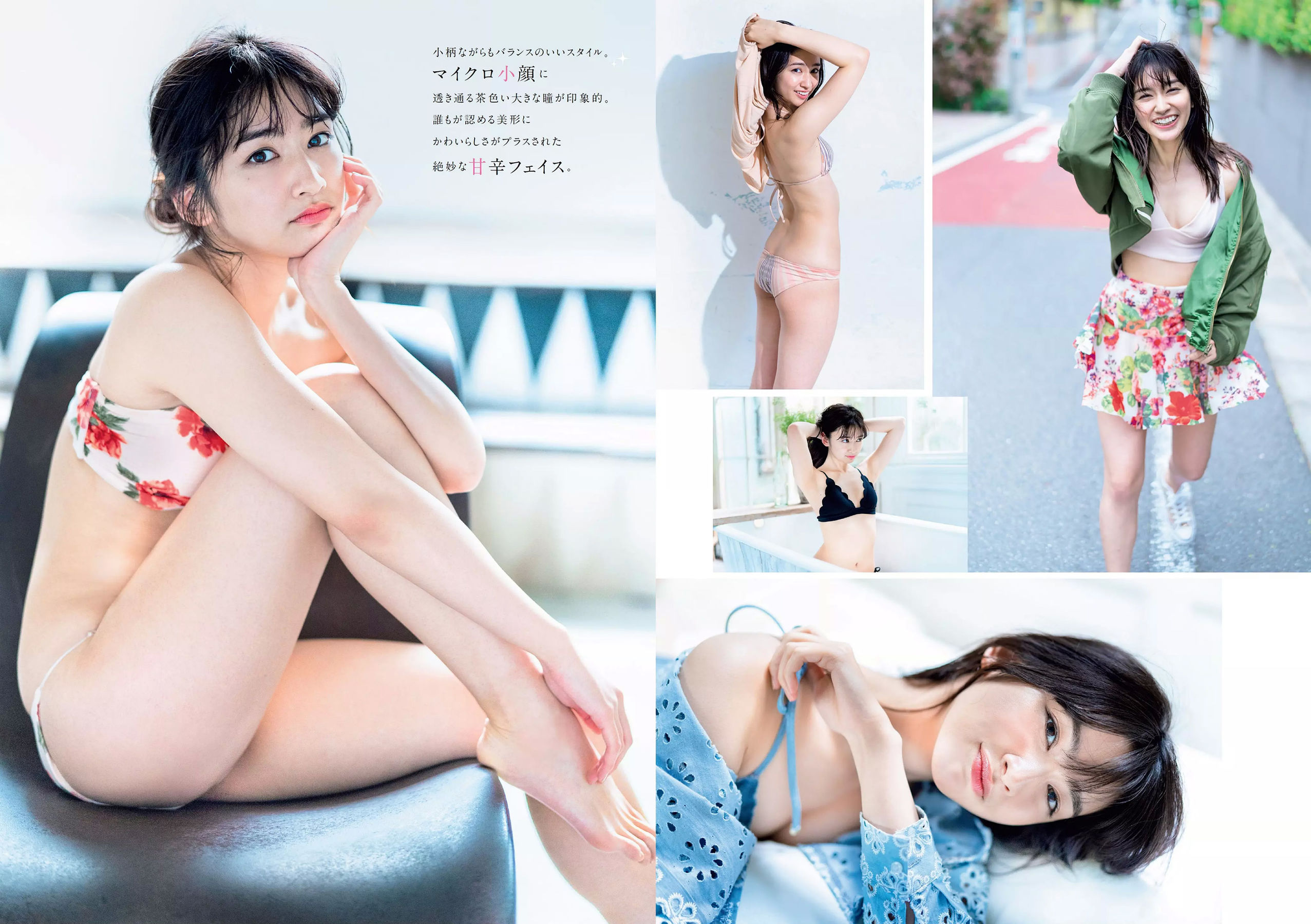 コムアイ 小倉優香 小泉遥 吉岡茉祐 都丸紗也華 山川未菜 川村那月 けやき坂46  2018年No.27 写真杂志-图9