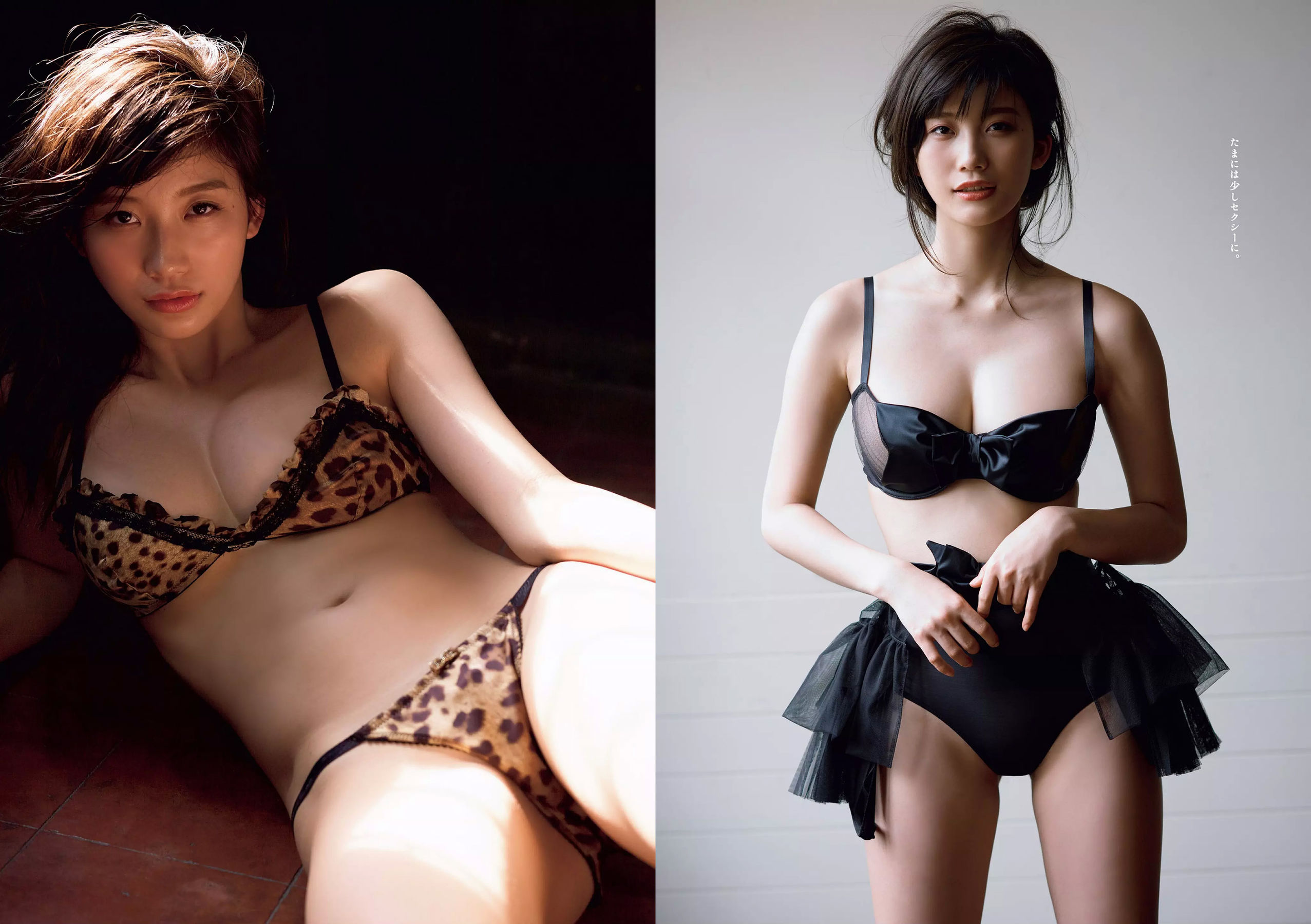 コムアイ 小倉優香 小泉遥 吉岡茉祐 都丸紗也華 山川未菜 川村那月 けやき坂46  2018年No.27 写真杂志-图6