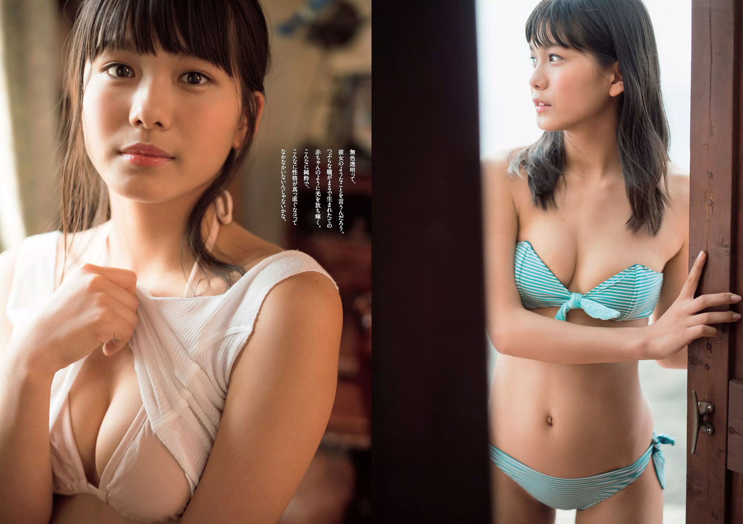 古賀哉子 浅川梨奈 髙橋ひかる alom 咲良七海 小瀬田麻由  2018年No.28 写真杂志-图21