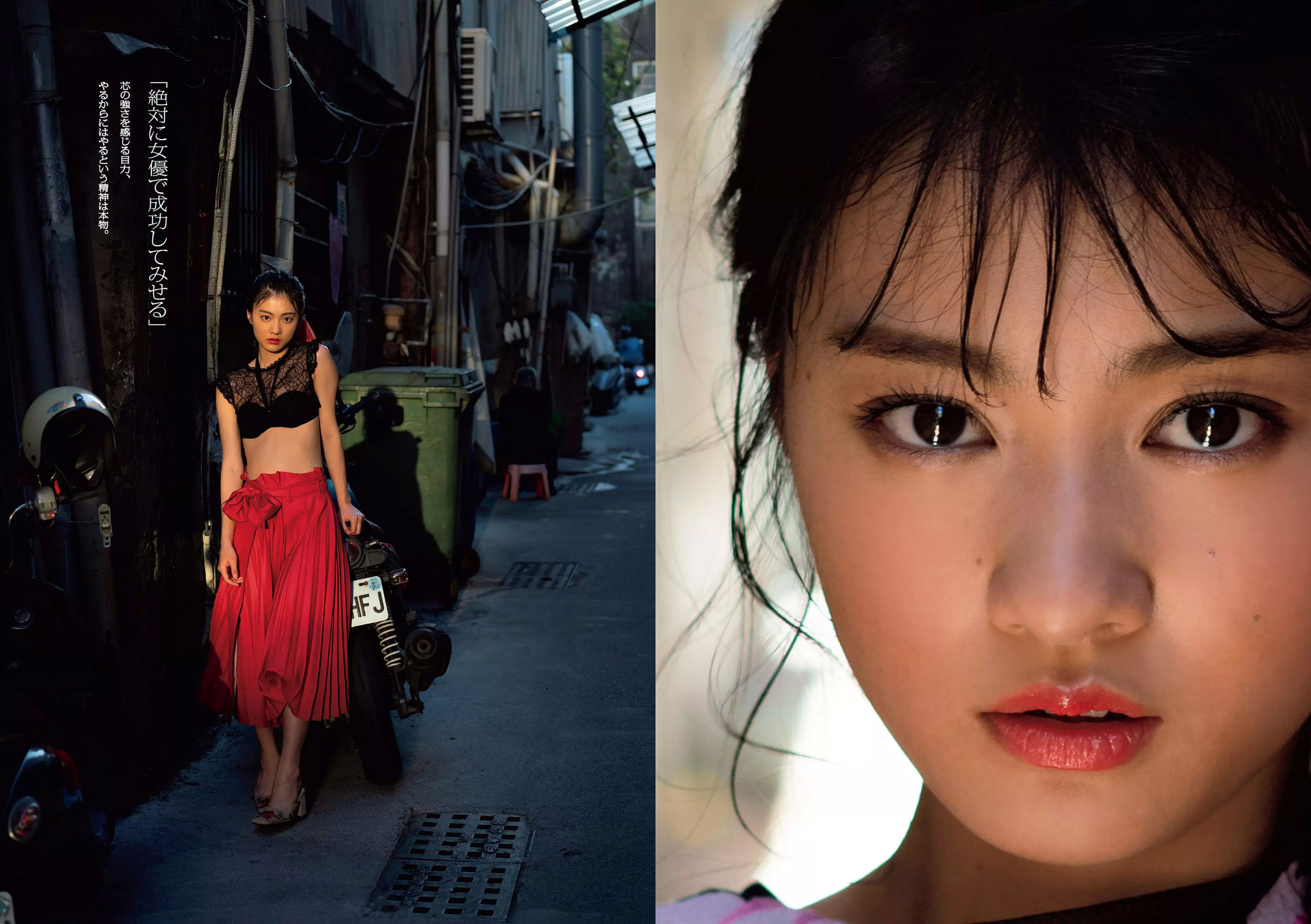 古賀哉子 浅川梨奈 髙橋ひかる alom 咲良七海 小瀬田麻由  2018年No.28 写真杂志-图4
