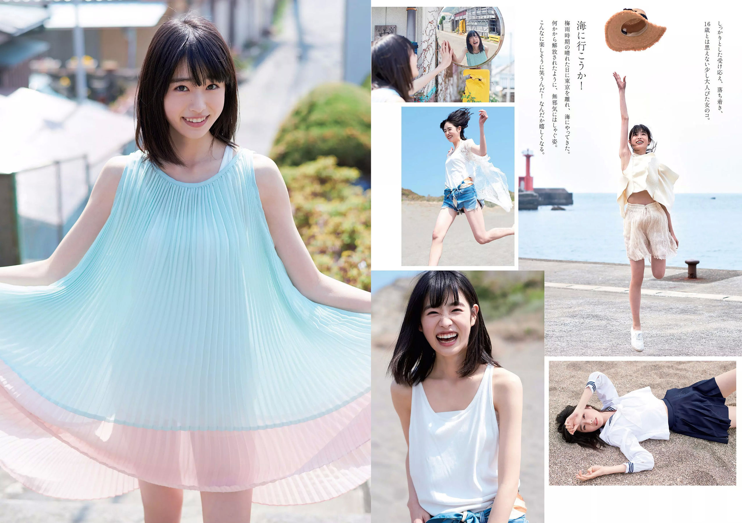 古賀哉子 浅川梨奈 髙橋ひかる alom 咲良七海 小瀬田麻由  2018年No.28 写真杂志-图8