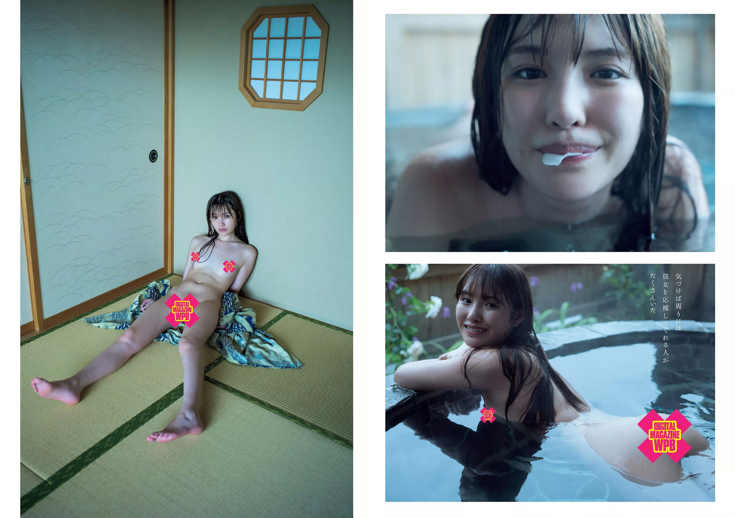 傳谷英里香 玉田志織 大谷映美里 永尾まりや 徳江かな 林ゆめ 北川みこ  2018年No.29 写真杂志-图27