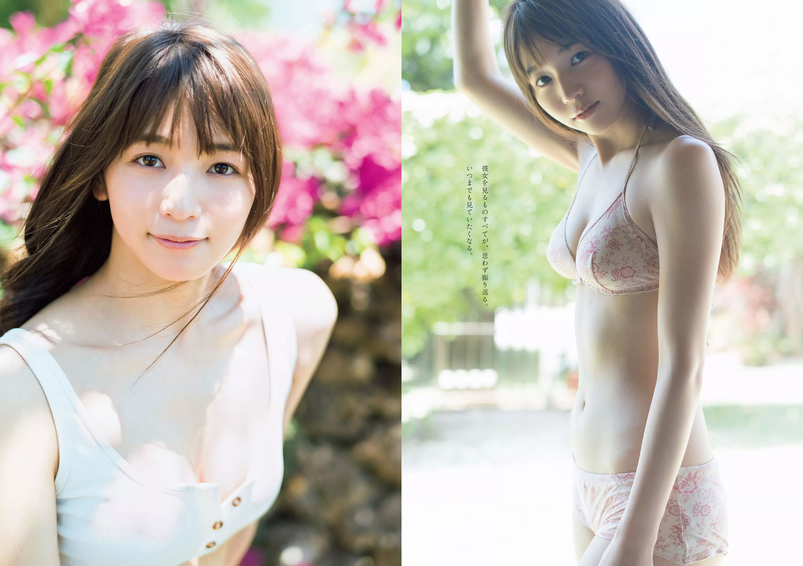 傳谷英里香 玉田志織 大谷映美里 永尾まりや 徳江かな 林ゆめ 北川みこ  2018年No.29 写真杂志-图2