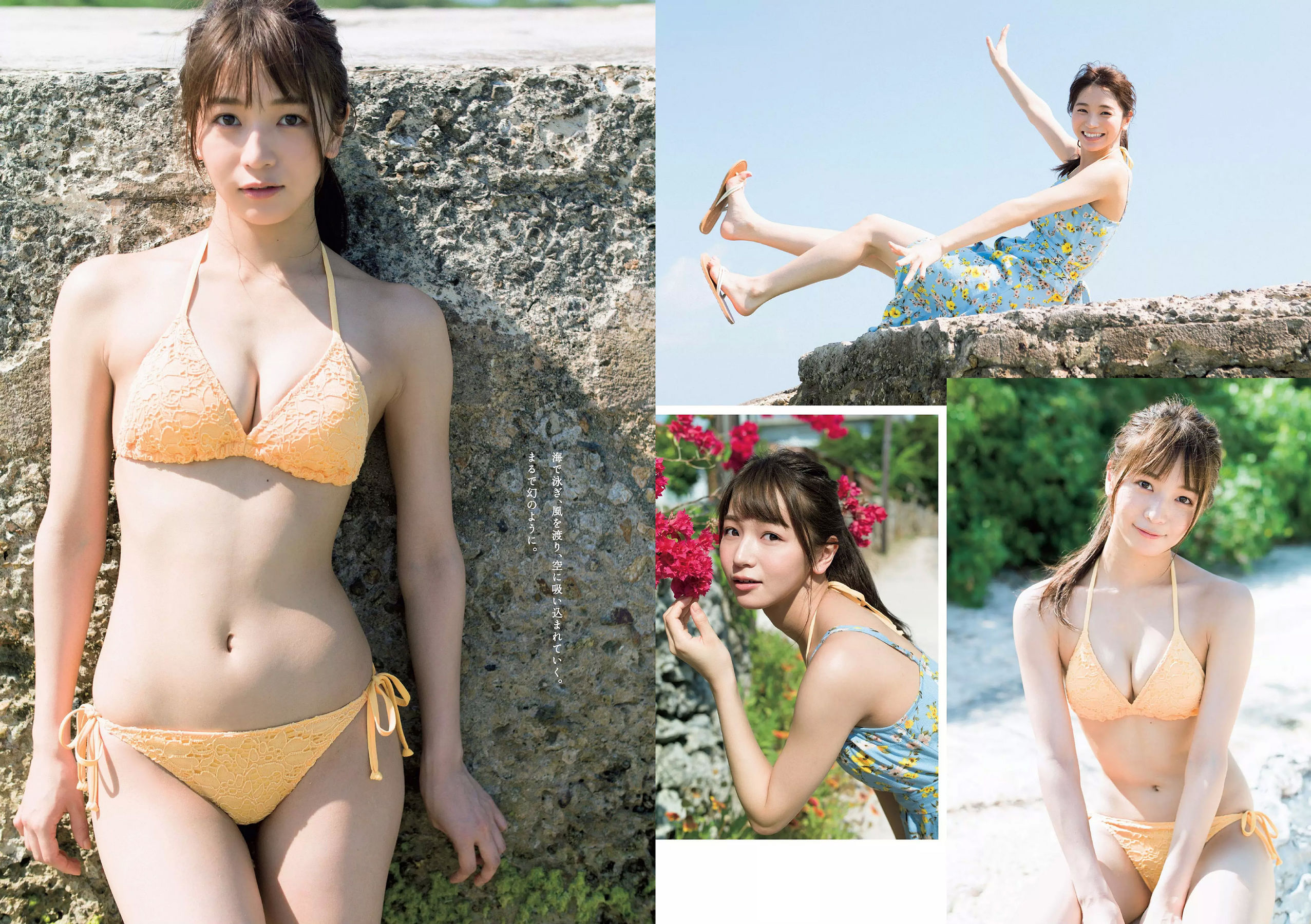 傳谷英里香 玉田志織 大谷映美里 永尾まりや 徳江かな 林ゆめ 北川みこ  2018年No.29 写真杂志-图3