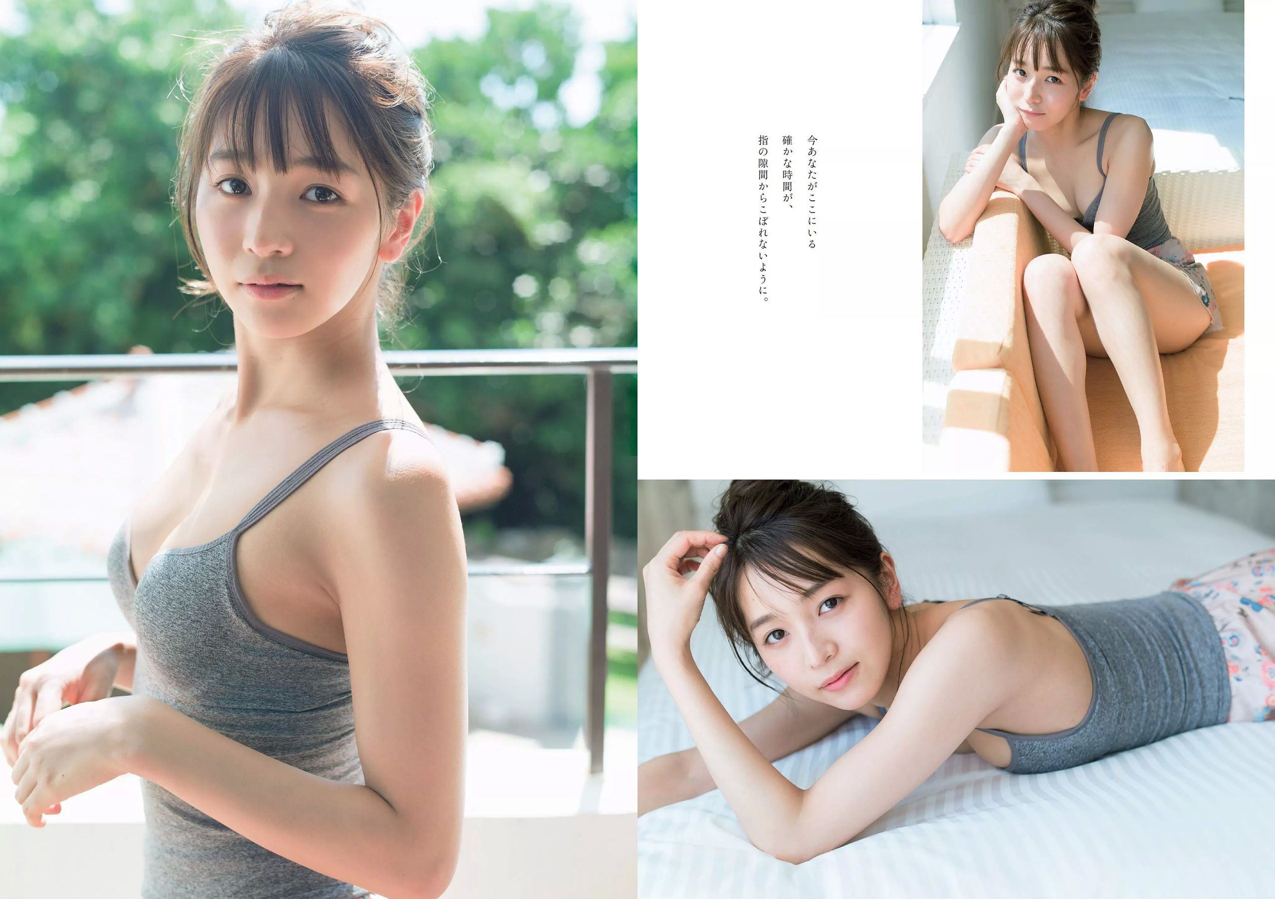 傳谷英里香 玉田志織 大谷映美里 永尾まりや 徳江かな 林ゆめ 北川みこ  2018年No.29 写真杂志-图4