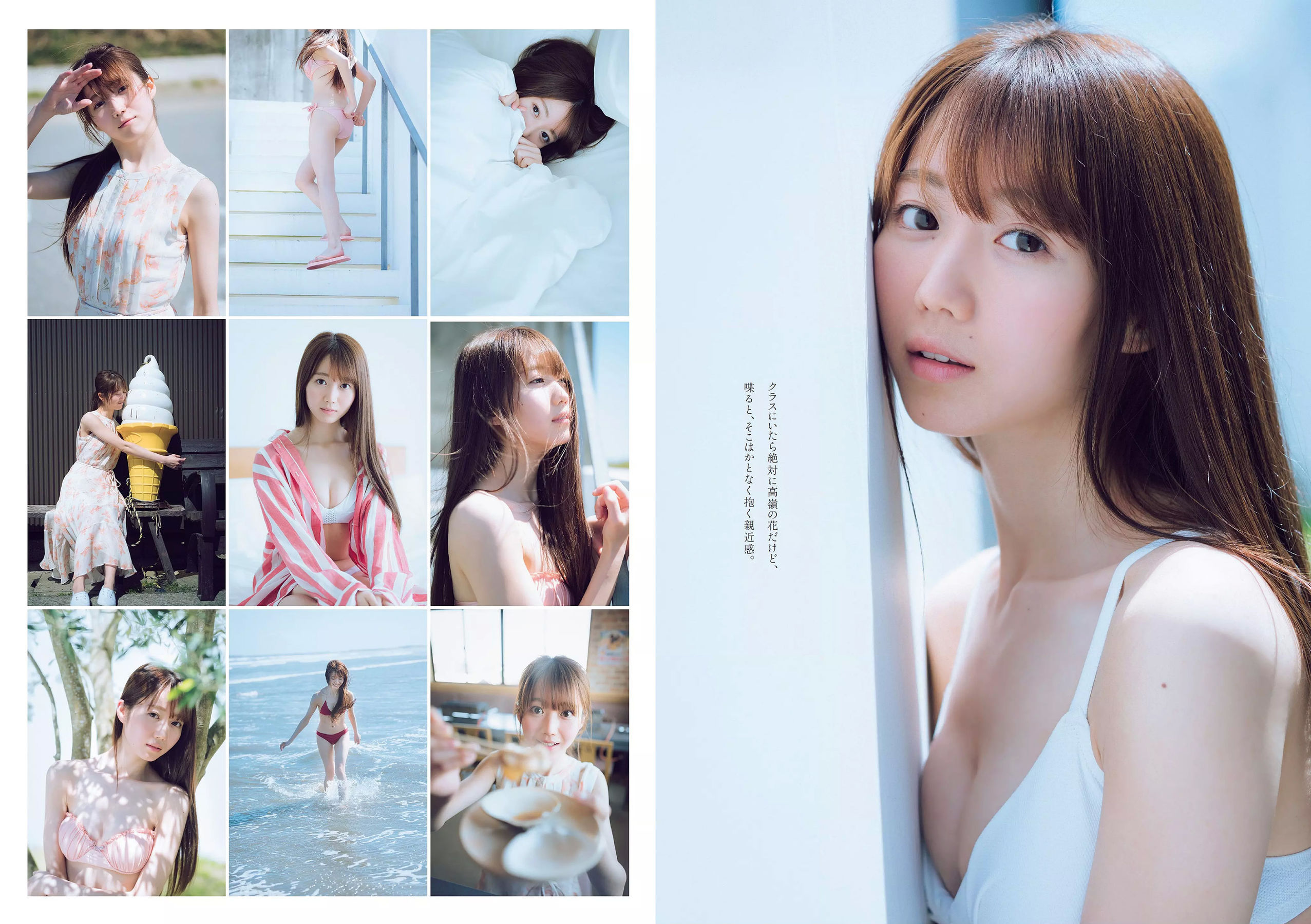 傳谷英里香 玉田志織 大谷映美里 永尾まりや 徳江かな 林ゆめ 北川みこ  2018年No.29 写真杂志-图8