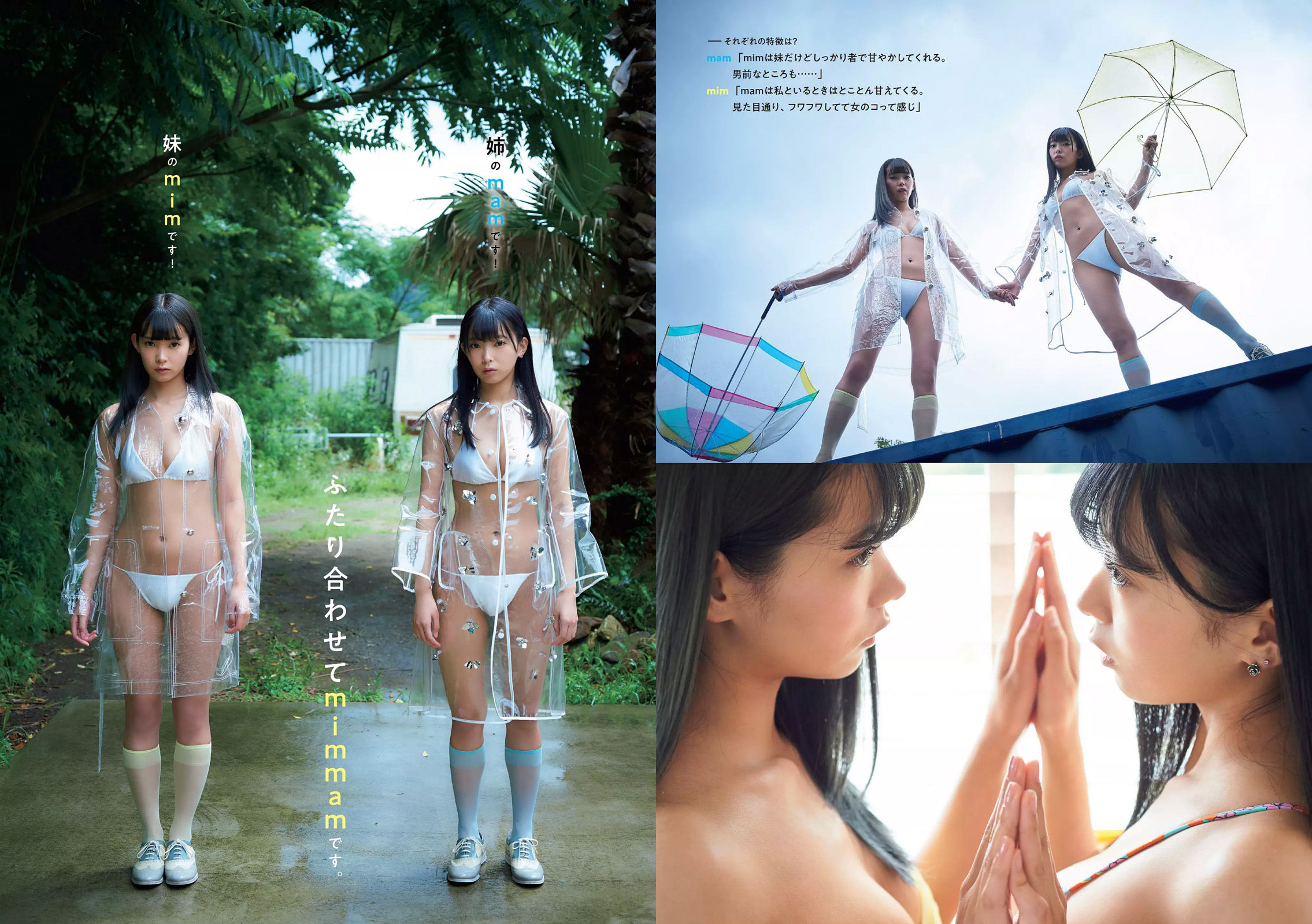 CYBERJAPAN DANCERS 桃月なしこ 似鳥沙也加 mimmam 緒方咲 高嶋香帆  2018年No.30 写真杂志-图19