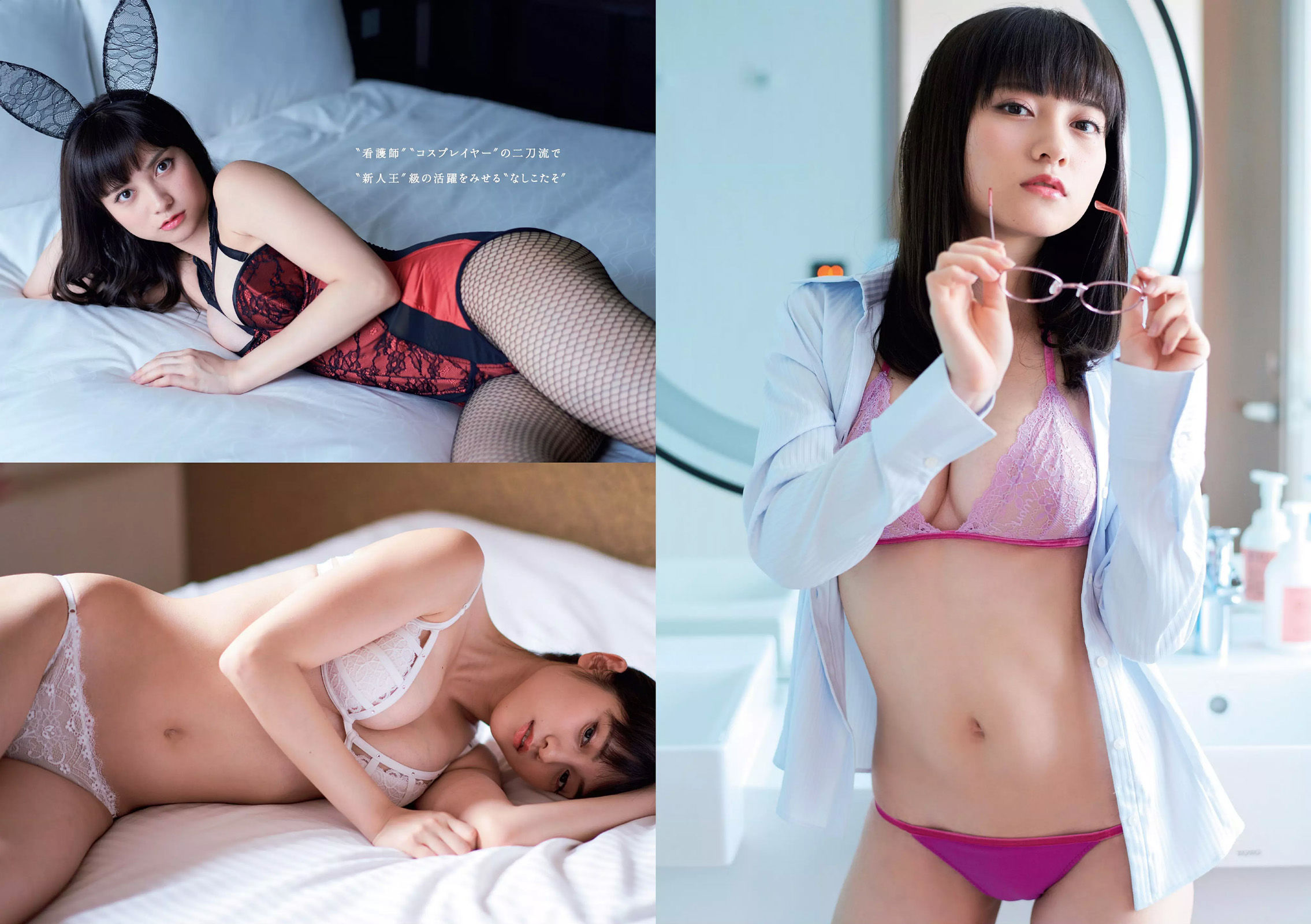 CYBERJAPAN DANCERS 桃月なしこ 似鳥沙也加 mimmam 緒方咲 高嶋香帆  2018年No.30 写真杂志-图6