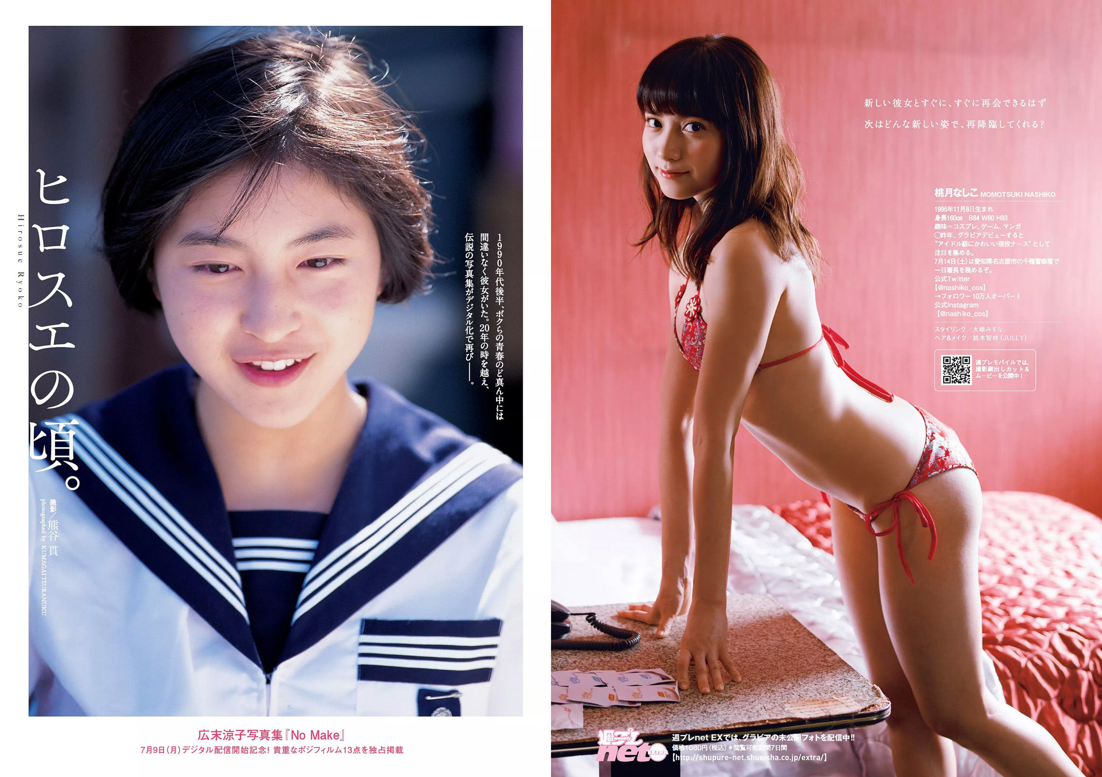 CYBERJAPAN DANCERS 桃月なしこ 似鳥沙也加 mimmam 緒方咲 高嶋香帆  2018年No.30 写真杂志-图7