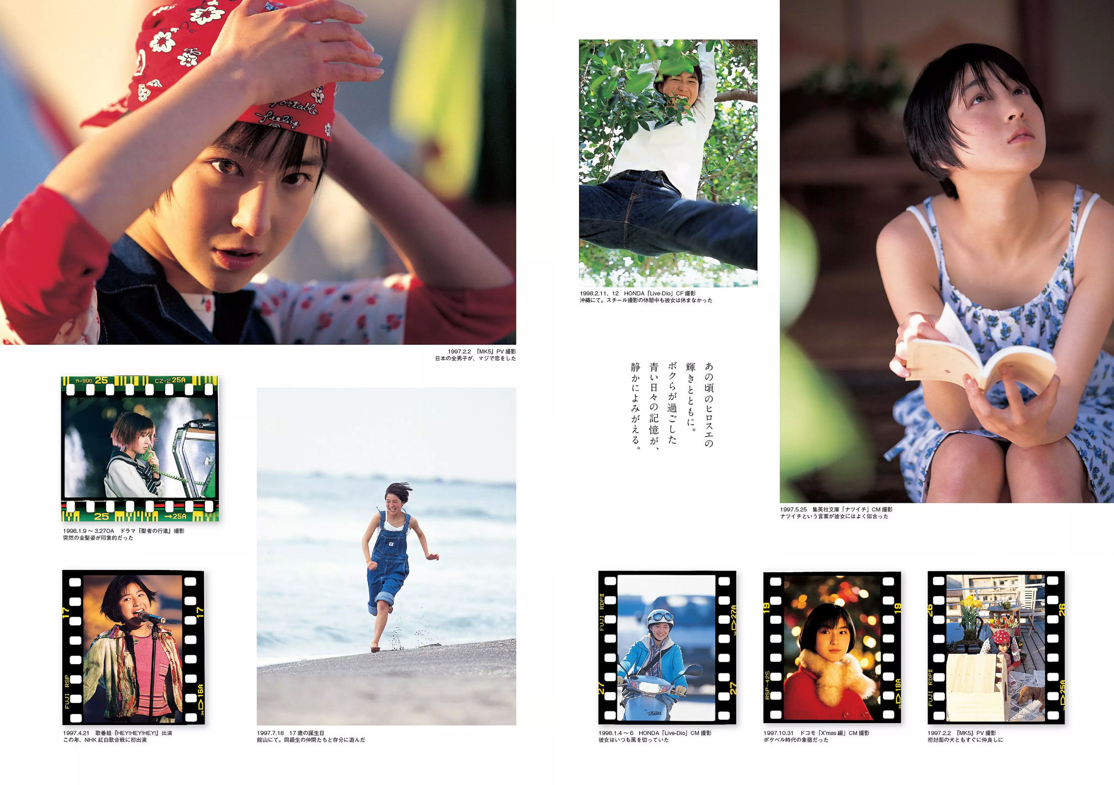 CYBERJAPAN DANCERS 桃月なしこ 似鳥沙也加 mimmam 緒方咲 高嶋香帆  2018年No.30 写真杂志-图8