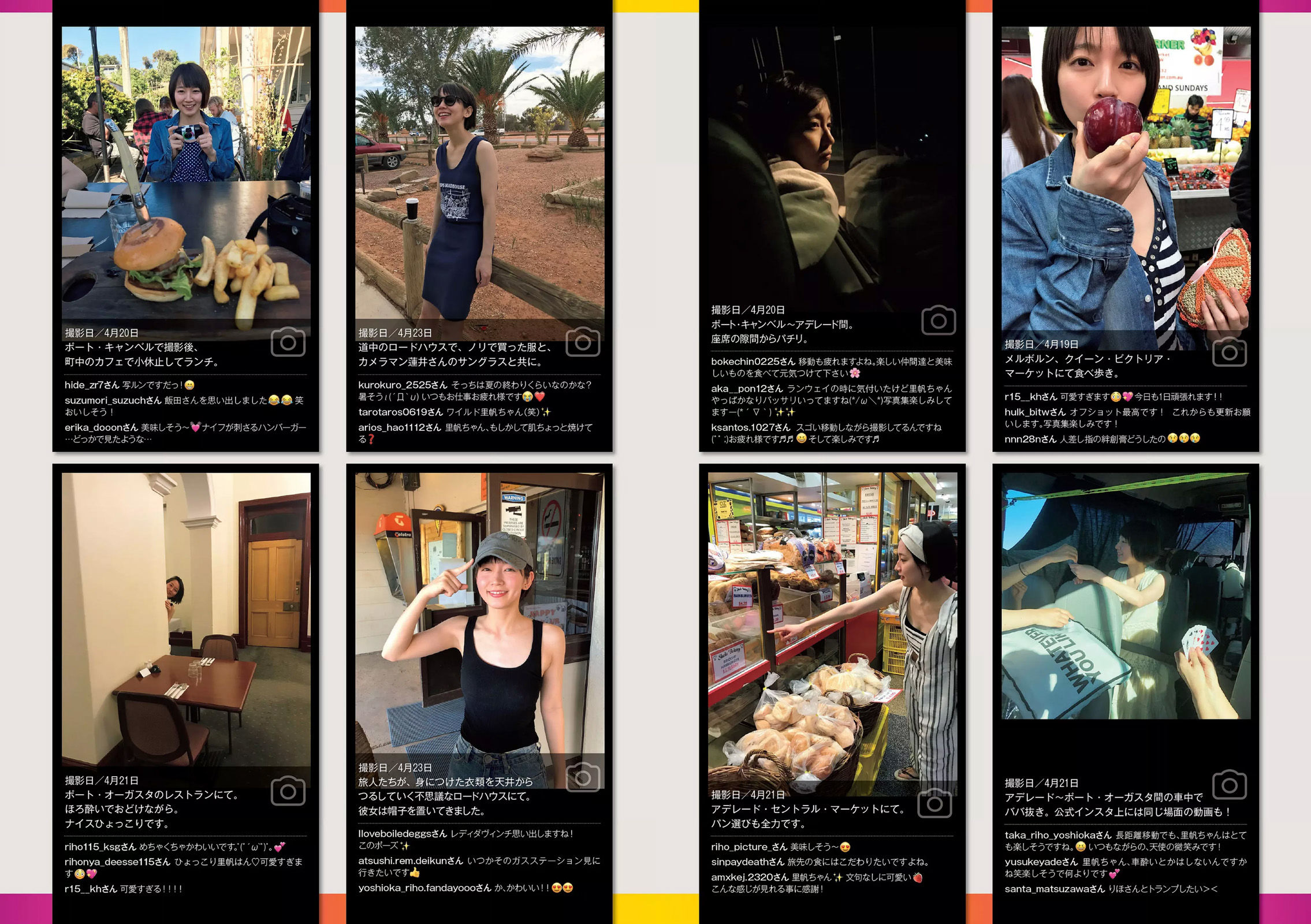 Riho Yoshioka 吉岡里帆  2018年No.31 写真杂志-图22