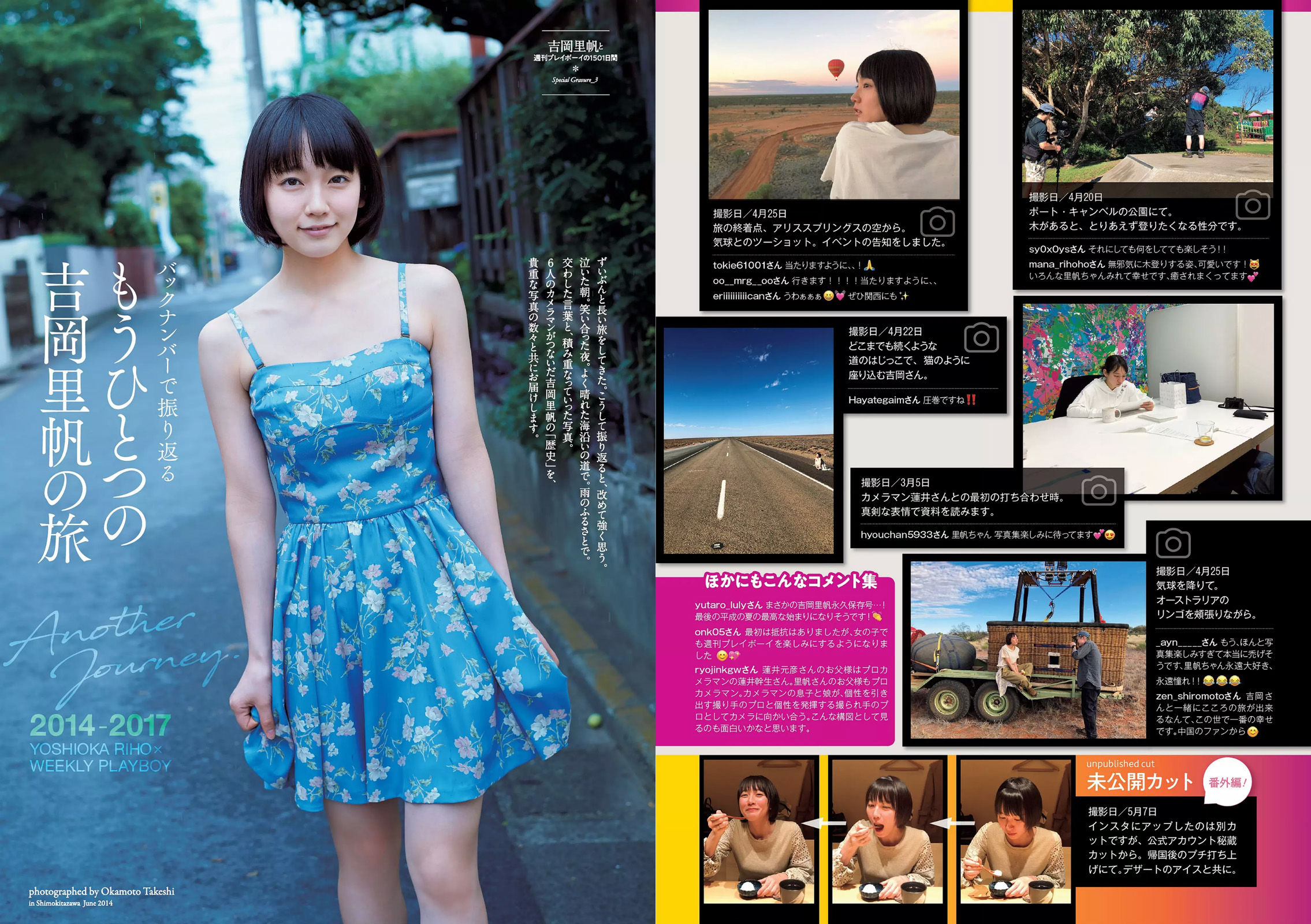 Riho Yoshioka 吉岡里帆  2018年No.31 写真杂志-图23