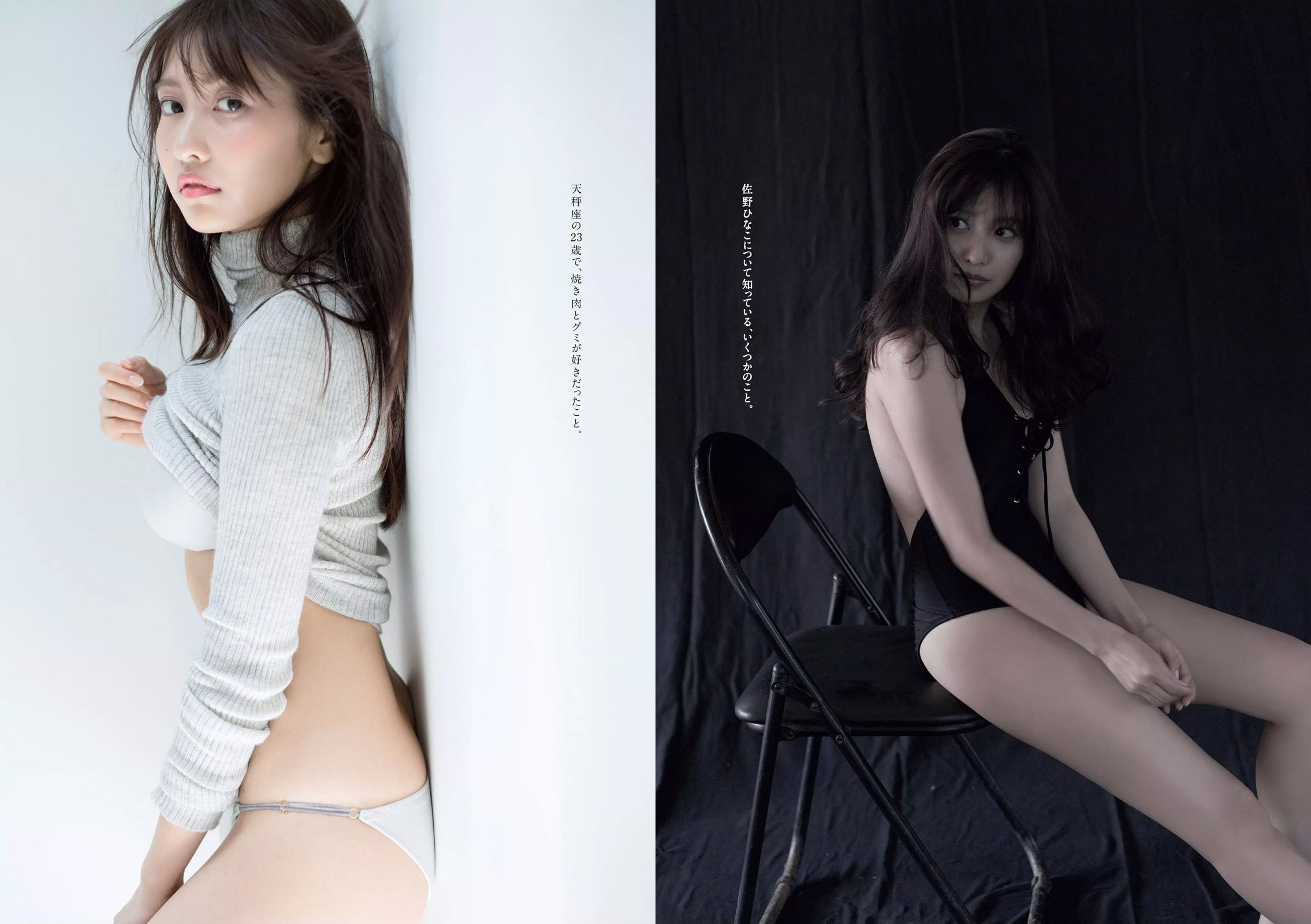 加治ひとみ 須田亜香里 永尾まりや 佐野ひなこ 清原果耶 石神澪  2018年No.32 写真杂志-图11