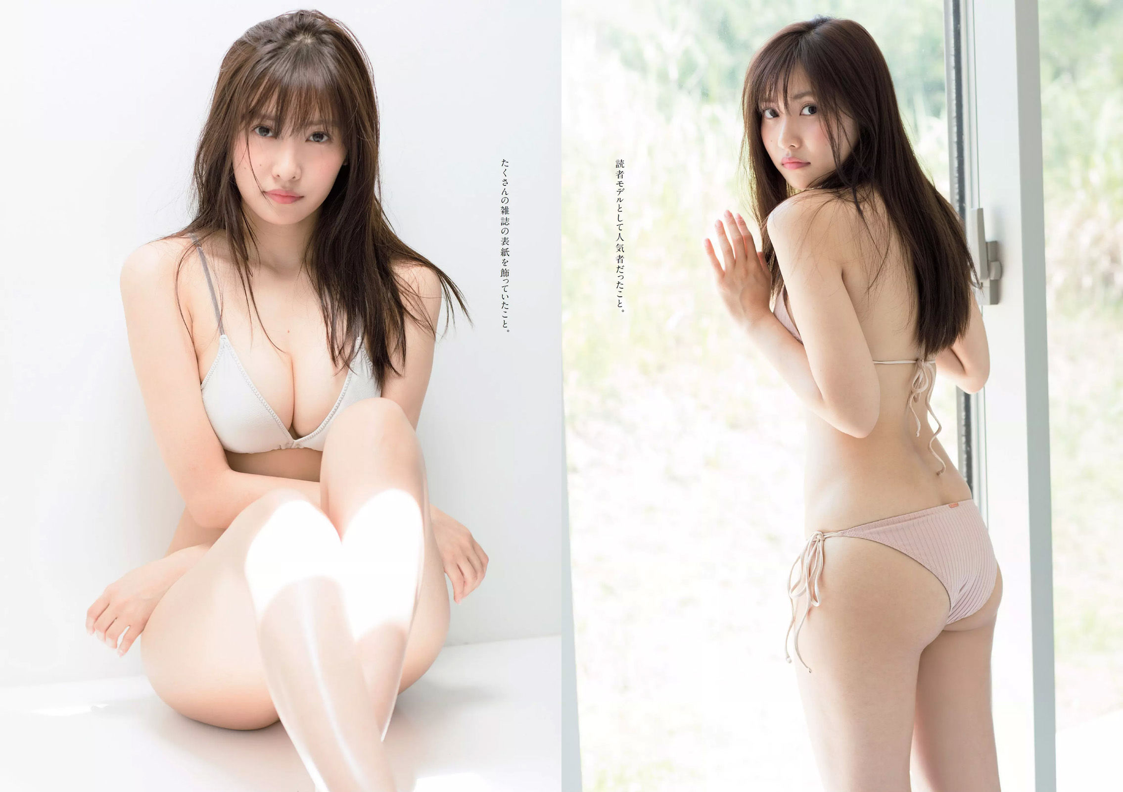 加治ひとみ 須田亜香里 永尾まりや 佐野ひなこ 清原果耶 石神澪  2018年No.32 写真杂志-图12