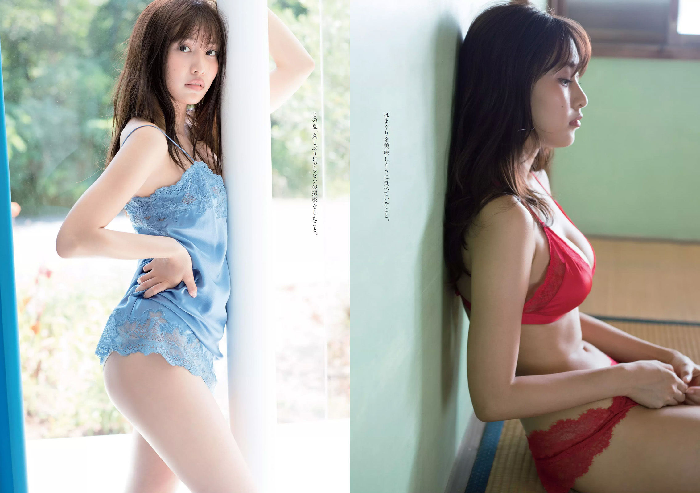 加治ひとみ 須田亜香里 永尾まりや 佐野ひなこ 清原果耶 石神澪  2018年No.32 写真杂志-图13