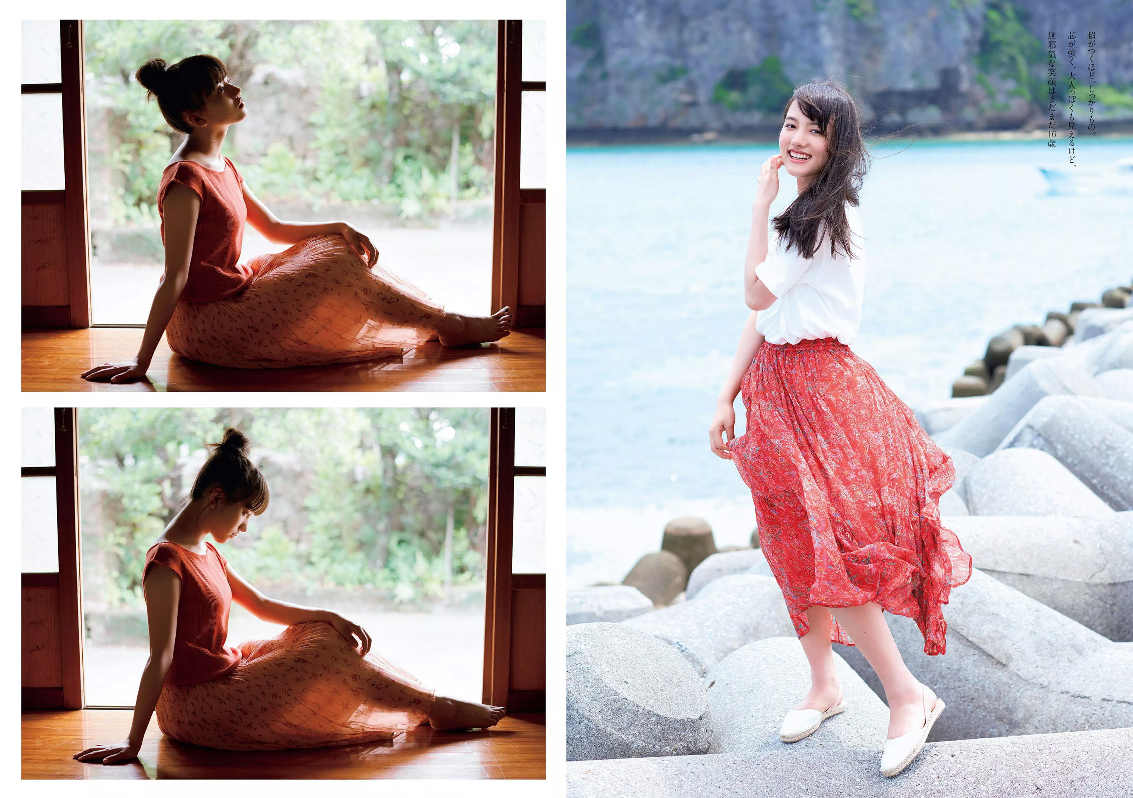 加治ひとみ 須田亜香里 永尾まりや 佐野ひなこ 清原果耶 石神澪  2018年No.32 写真杂志-图20