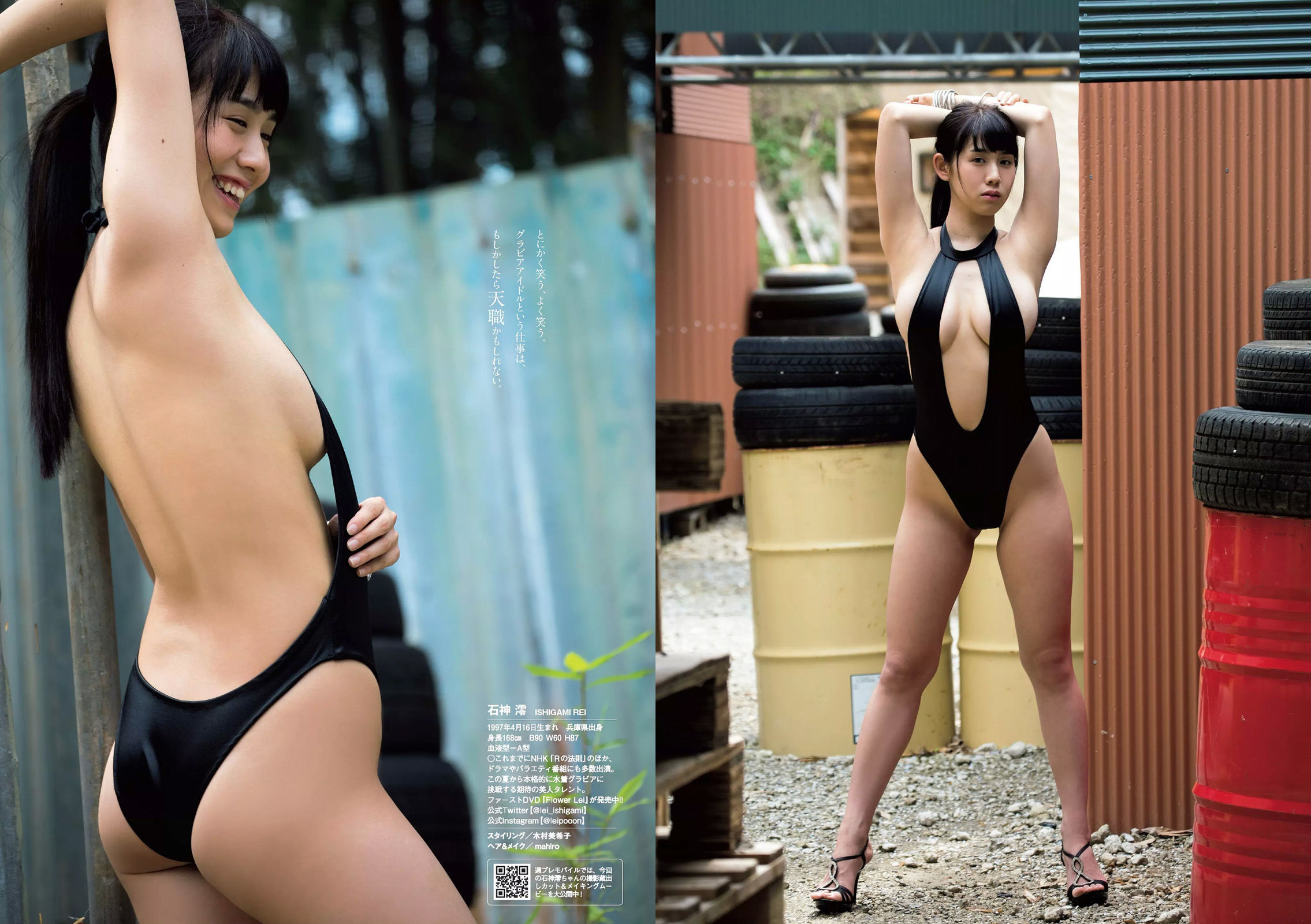 加治ひとみ 須田亜香里 永尾まりや 佐野ひなこ 清原果耶 石神澪  2018年No.32 写真杂志-图23