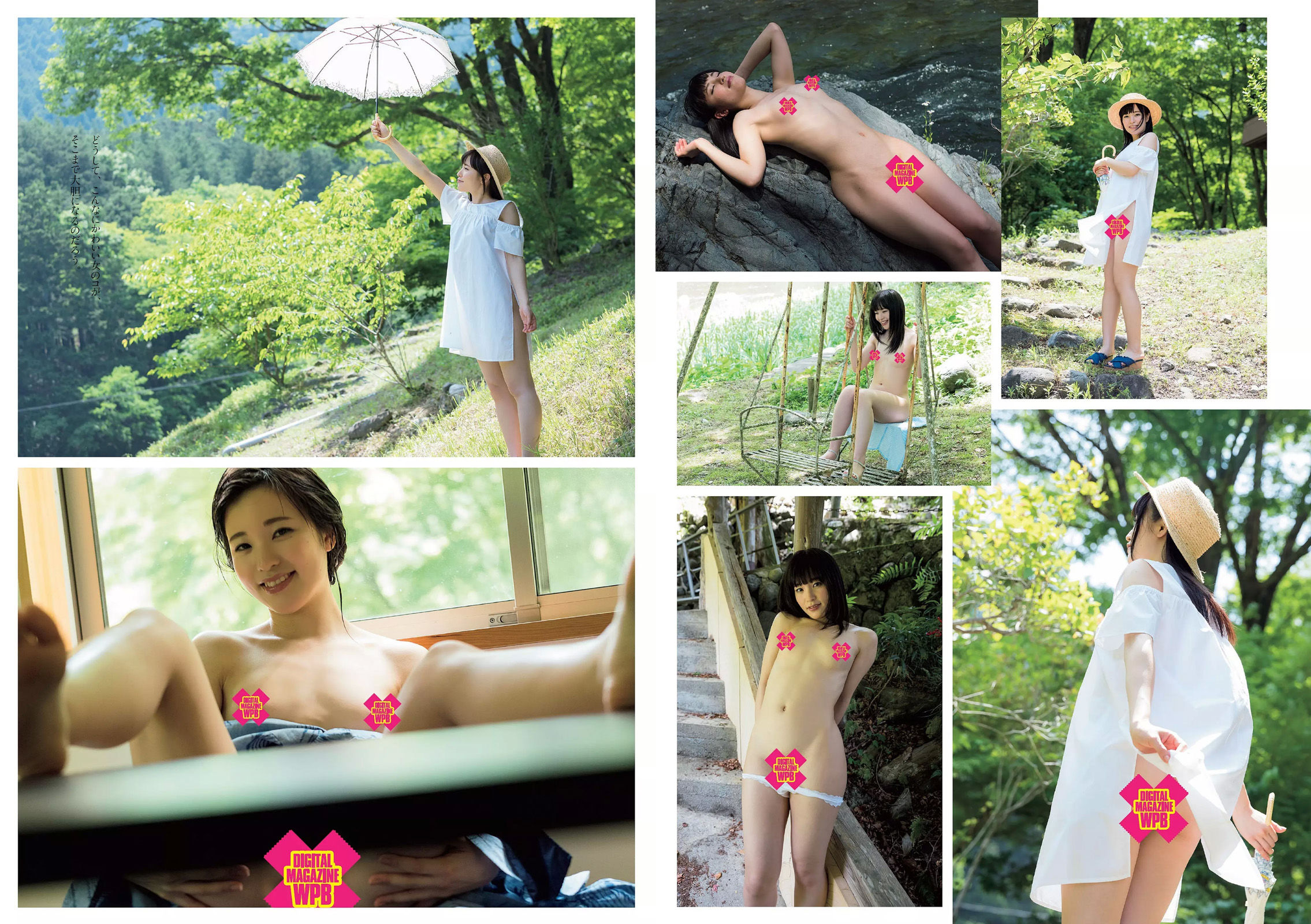 加治ひとみ 須田亜香里 永尾まりや 佐野ひなこ 清原果耶 石神澪  2018年No.32 写真杂志-图25