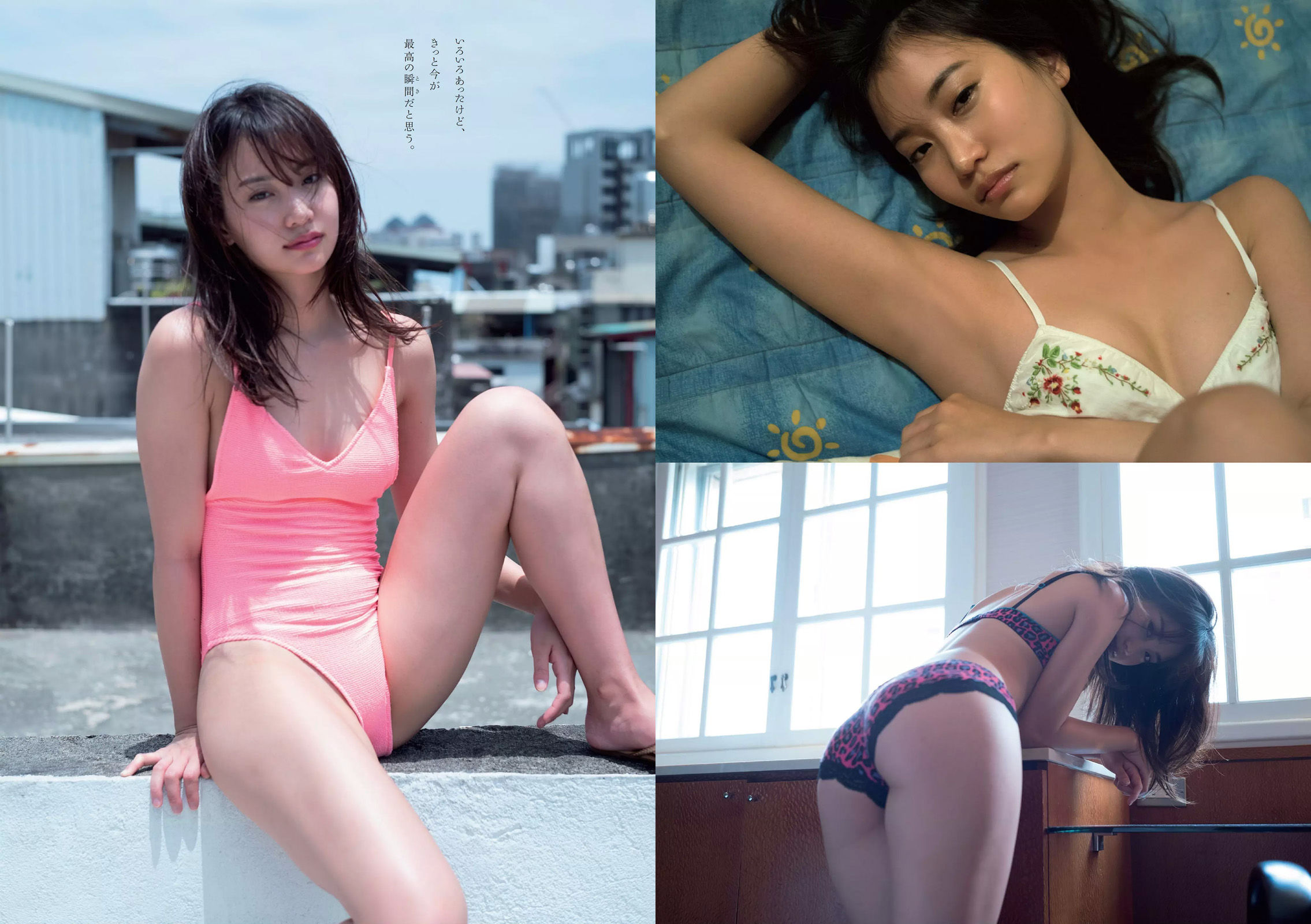 加治ひとみ 須田亜香里 永尾まりや 佐野ひなこ 清原果耶 石神澪  2018年No.32 写真杂志-图8