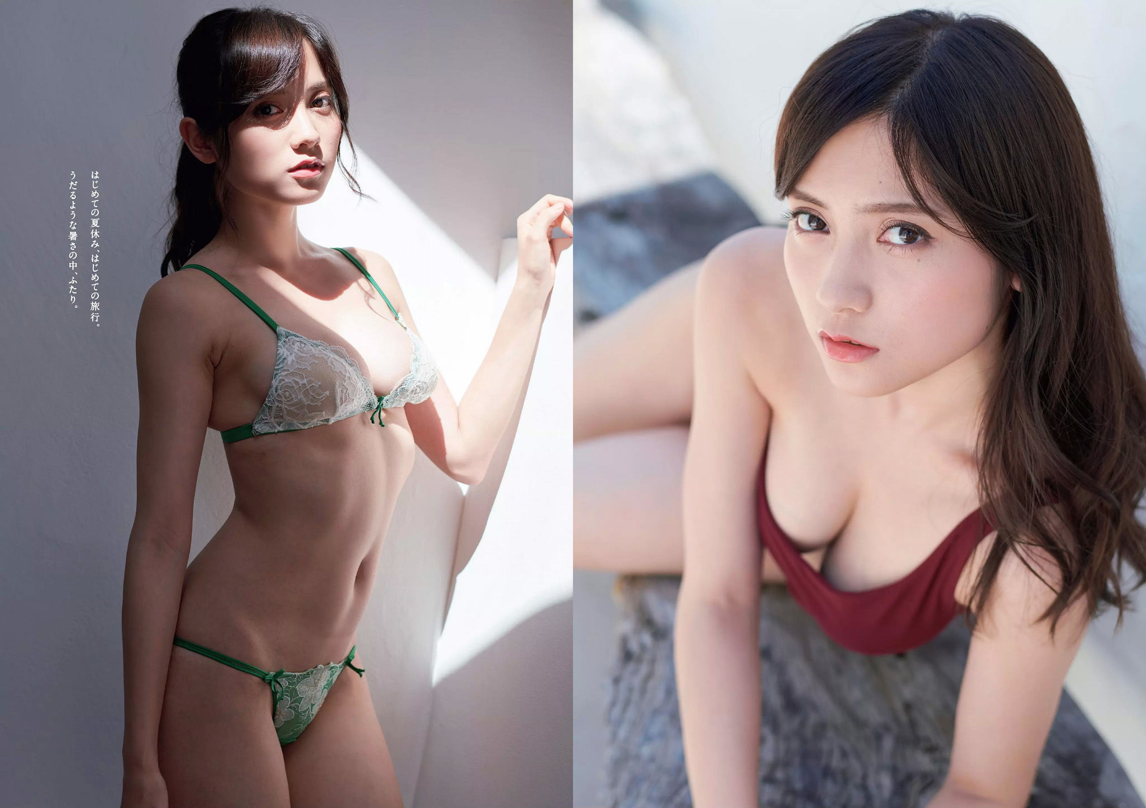 大原優乃 山谷花純 葵わかな 桃月なしこ 藤野志穂 森田ワカナ  2018年No.33 写真杂志-图11