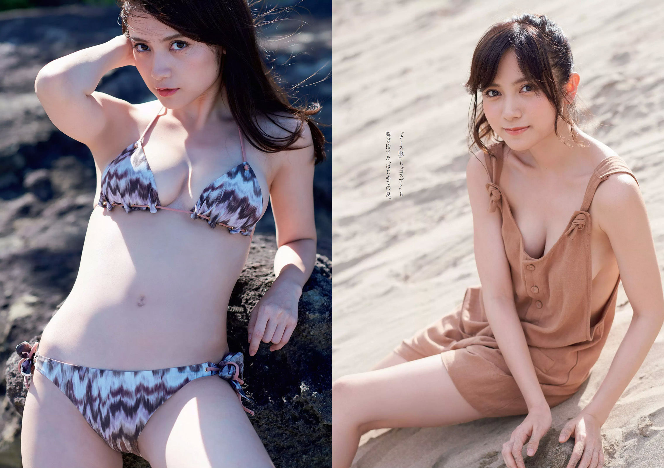 大原優乃 山谷花純 葵わかな 桃月なしこ 藤野志穂 森田ワカナ  2018年No.33 写真杂志-图12