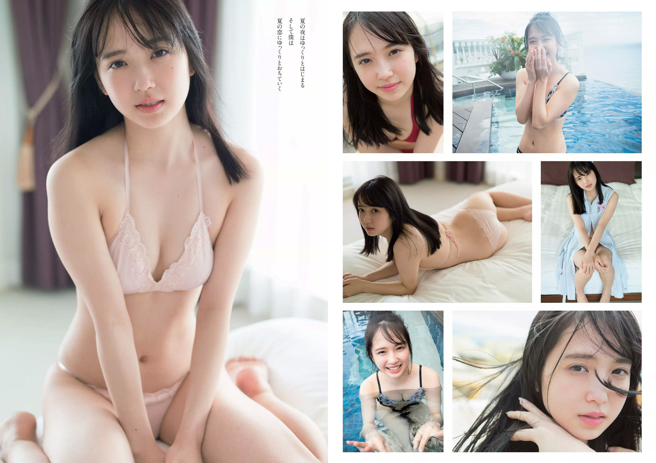 大原優乃 山谷花純 葵わかな 桃月なしこ 藤野志穂 森田ワカナ  2018年No.33 写真杂志-图18