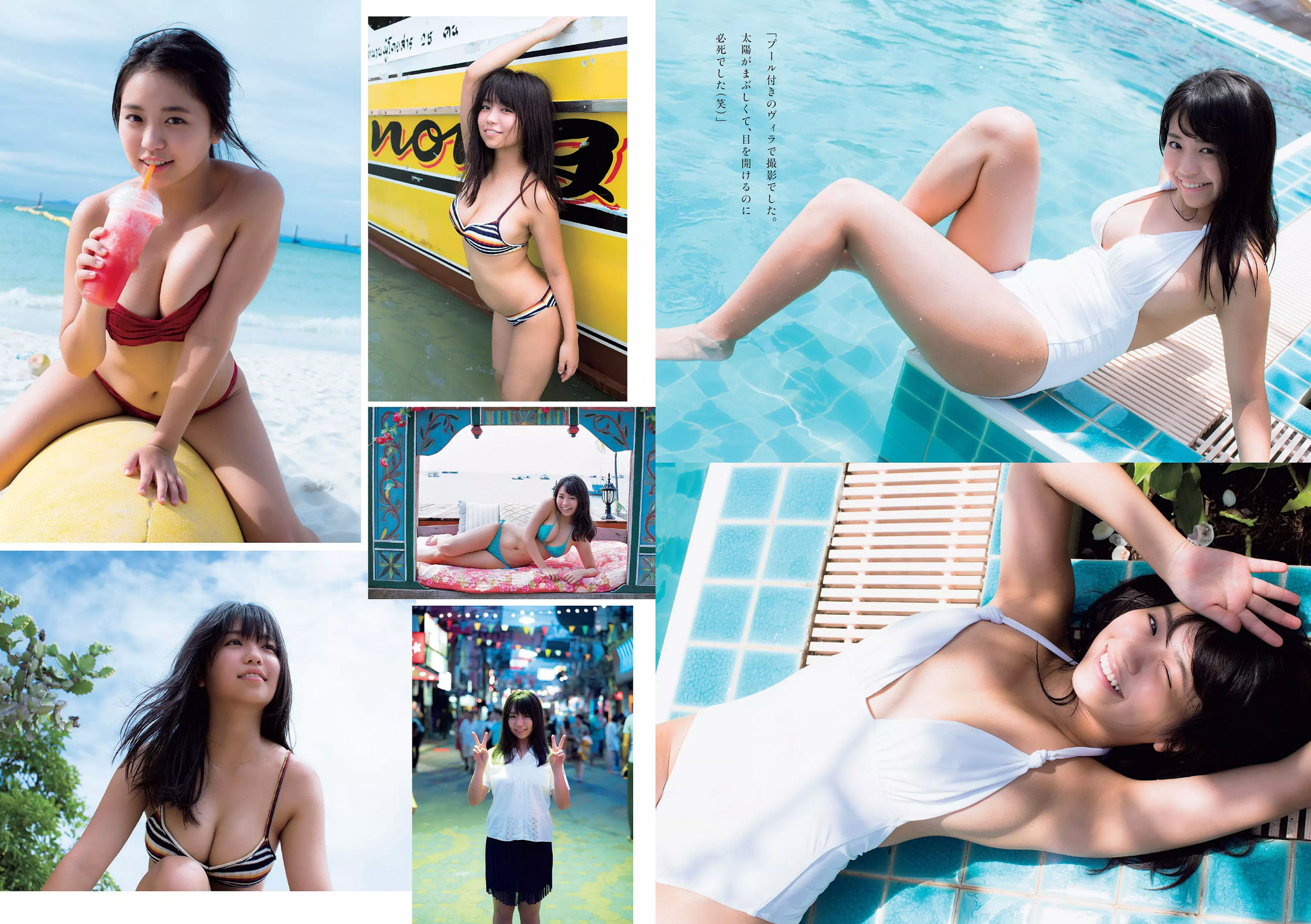 大原優乃 山谷花純 葵わかな 桃月なしこ 藤野志穂 森田ワカナ  2018年No.33 写真杂志-图2