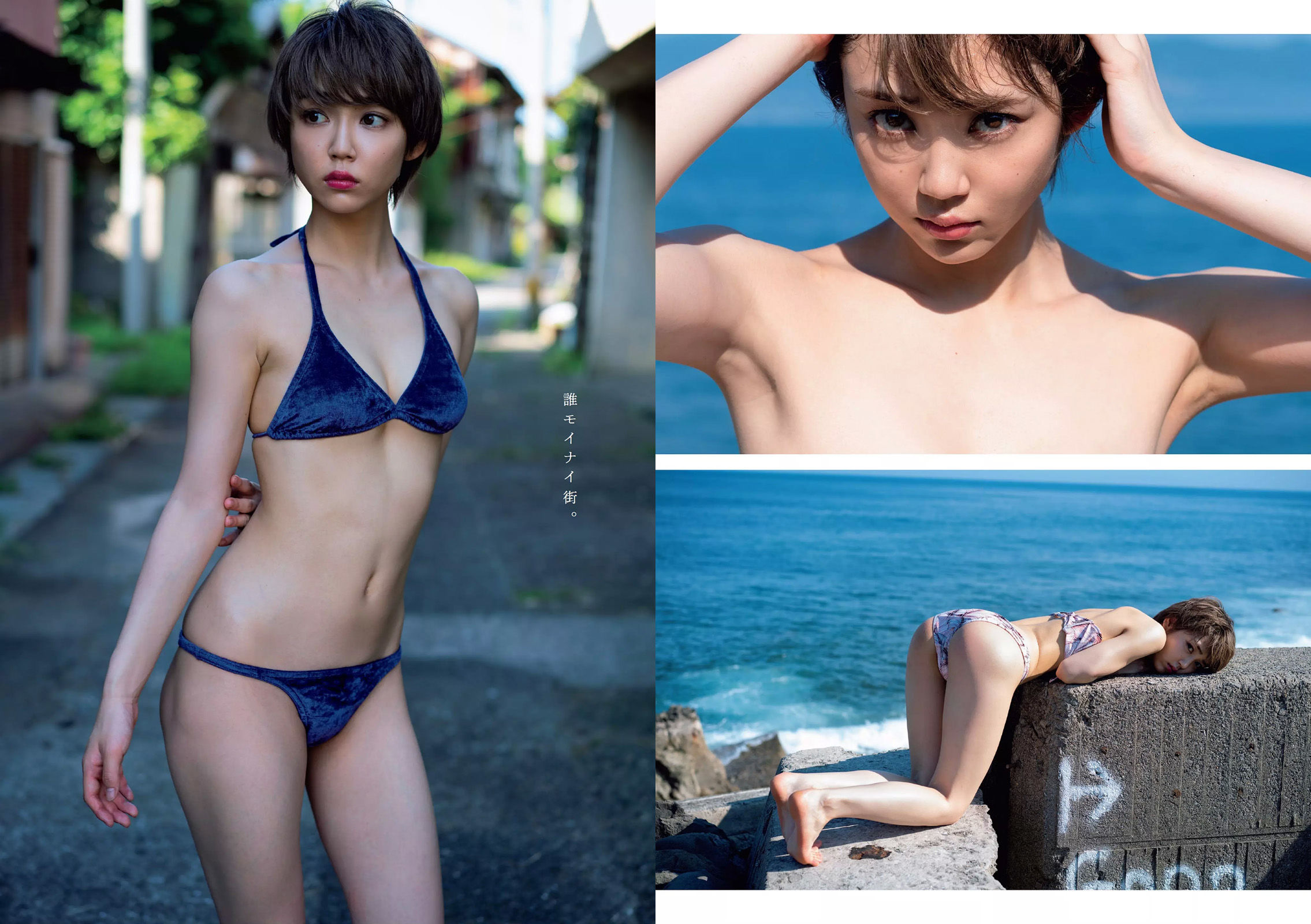 大原優乃 山谷花純 葵わかな 桃月なしこ 藤野志穂 森田ワカナ  2018年No.33 写真杂志-图6