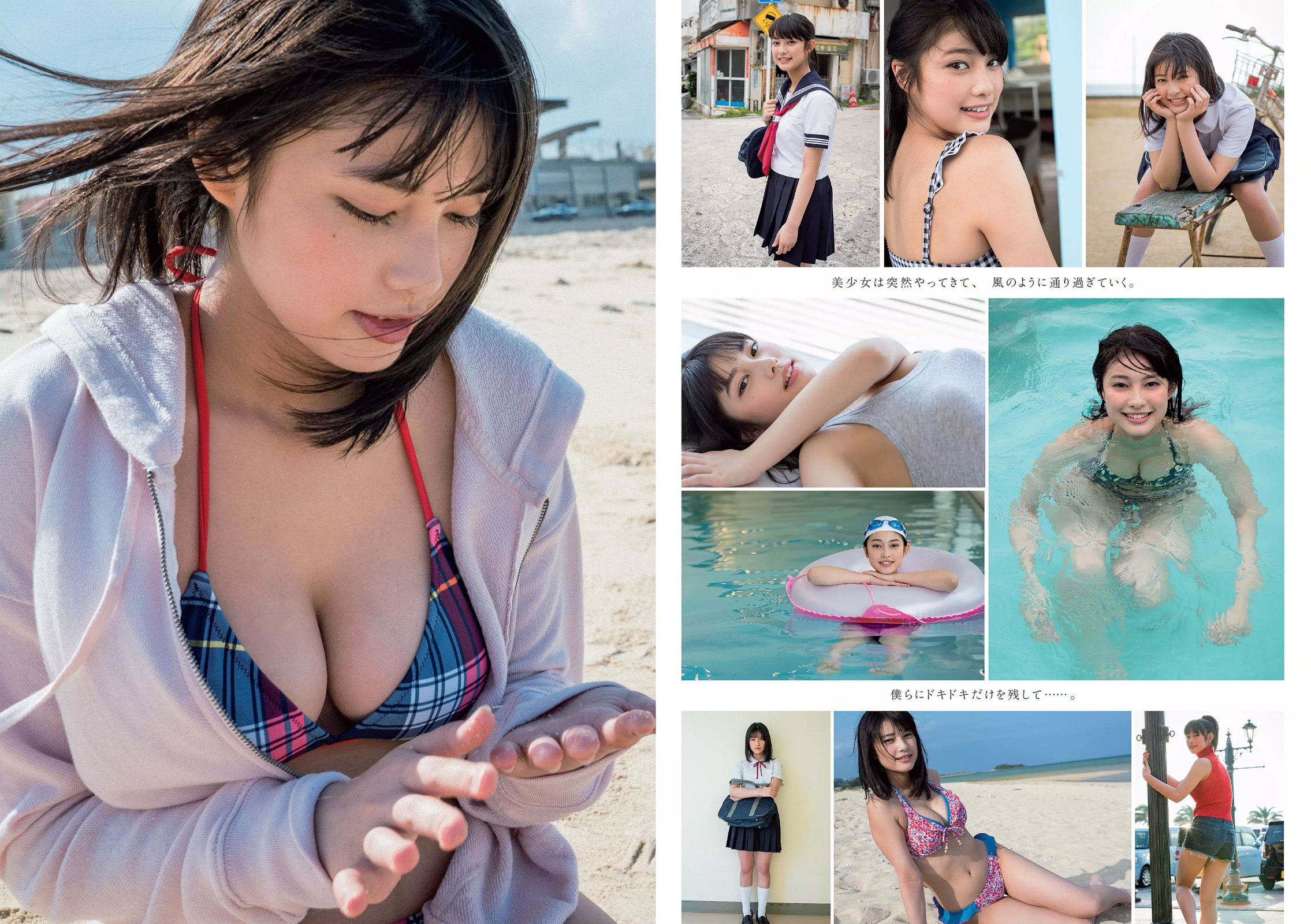吉岡里帆 小倉優香 傳谷英里香 玉田志織 大原優乃 小宮有紗 梅澤美波 加治ひとみ 忍野さら 桃月なしこ 藤木由貴  2018年No.34-35 写真杂志-图10